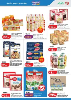 Preview of Lulu Hypermarket catalogue valid from 25.05.2026 | Page: 7