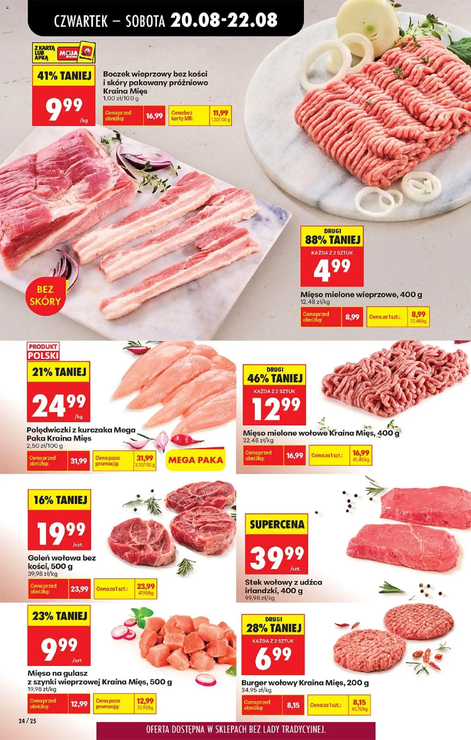 Biedronka gazetka od czwartku od 20.08.2026 | Strona: 32 | Produkty: Burger wołowy, Boczek wieprzowy bez kości, Kraina mięs, Mięso mielone wołowe