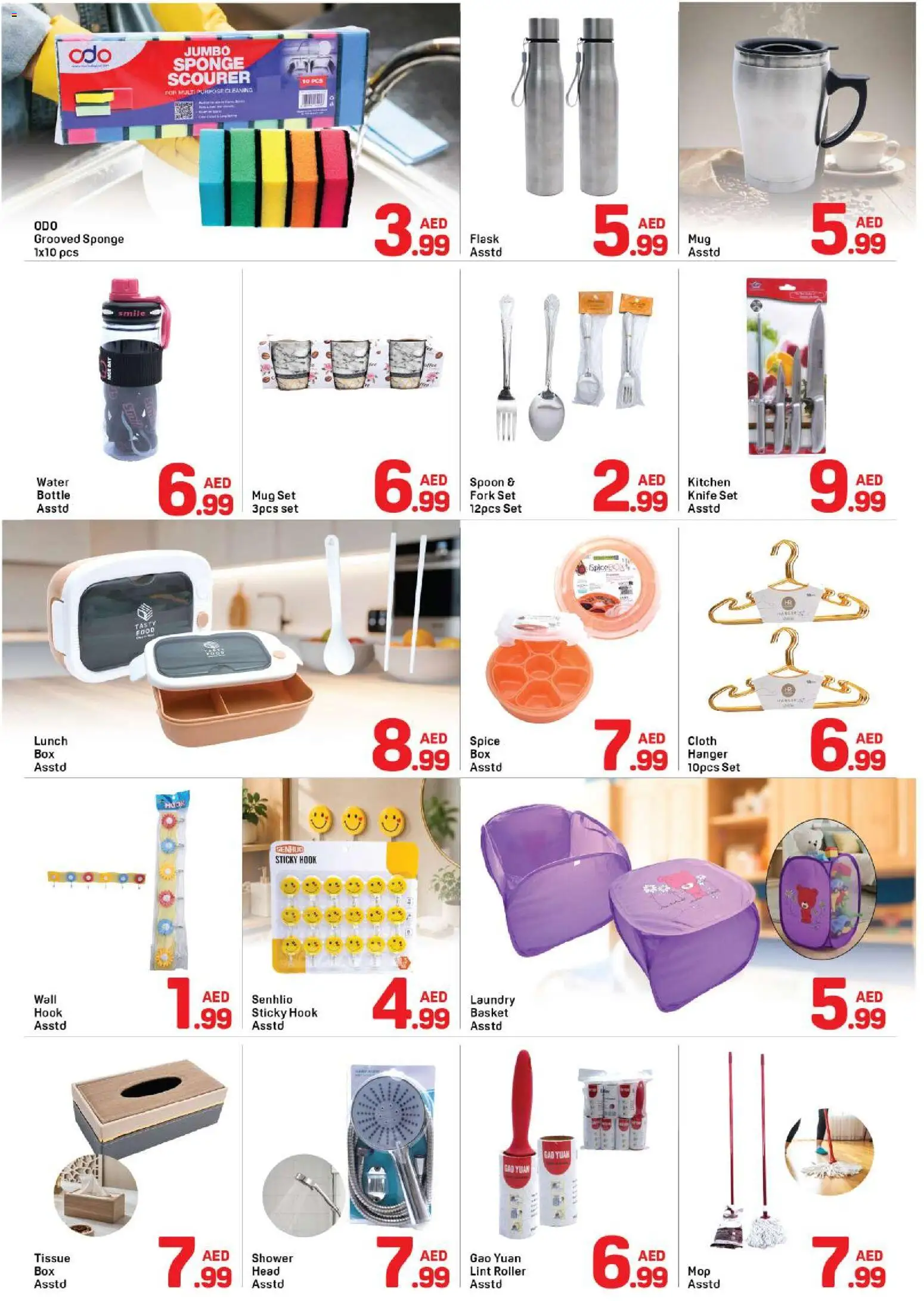 {H1} | Page: 6 | Products: Flask, Shower, Knife set, Mug