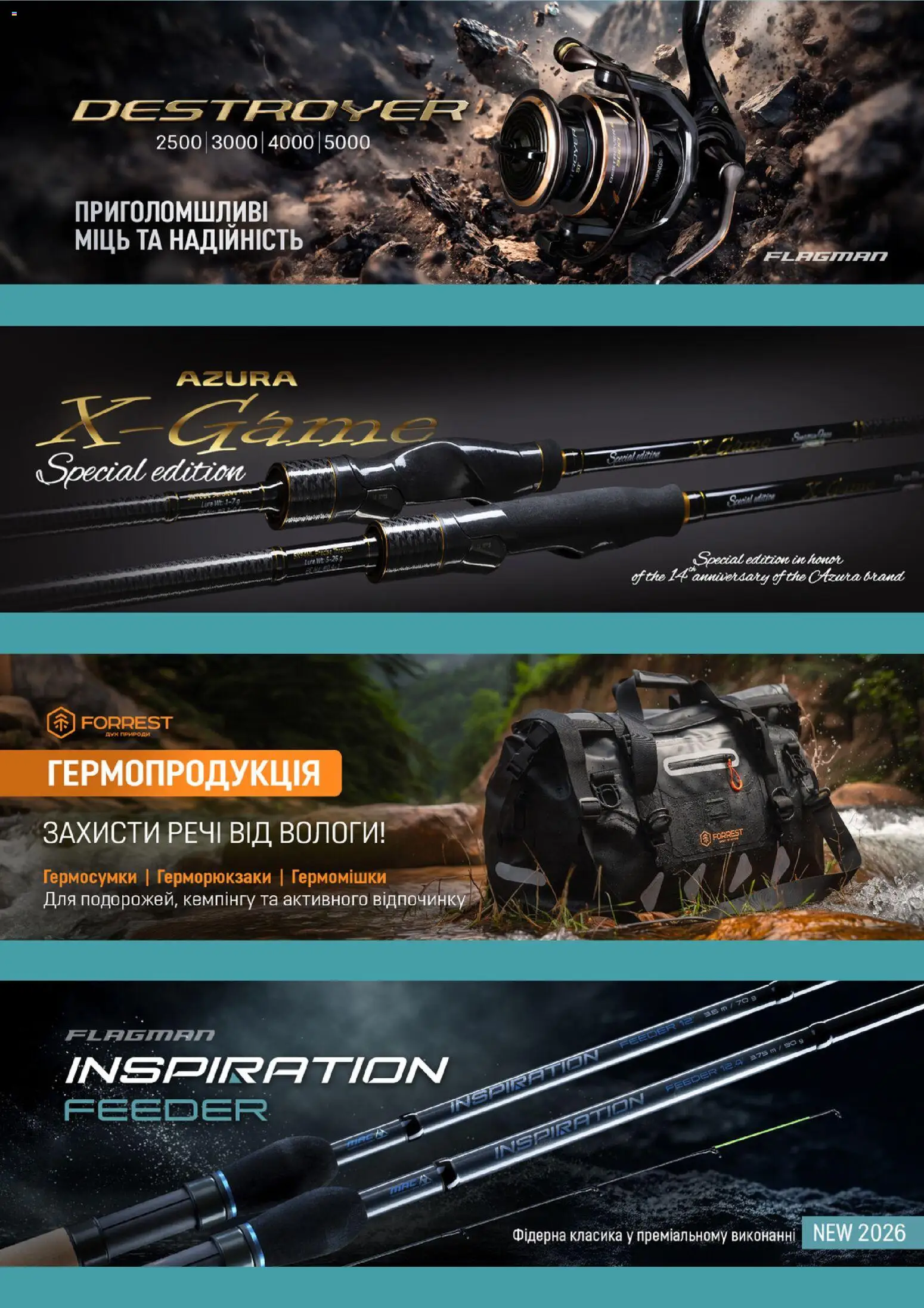 Flagman Kаталог - дійснийкції з 19.10.2026 | Сторінка: 5