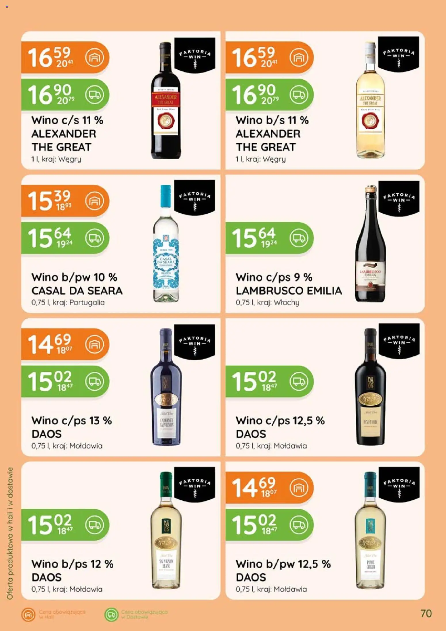 Eurocash gazetka - Katalog Alkoholowy od 01.09.2026 | Strona: 70 | Produkty: Wino, Lambrusco