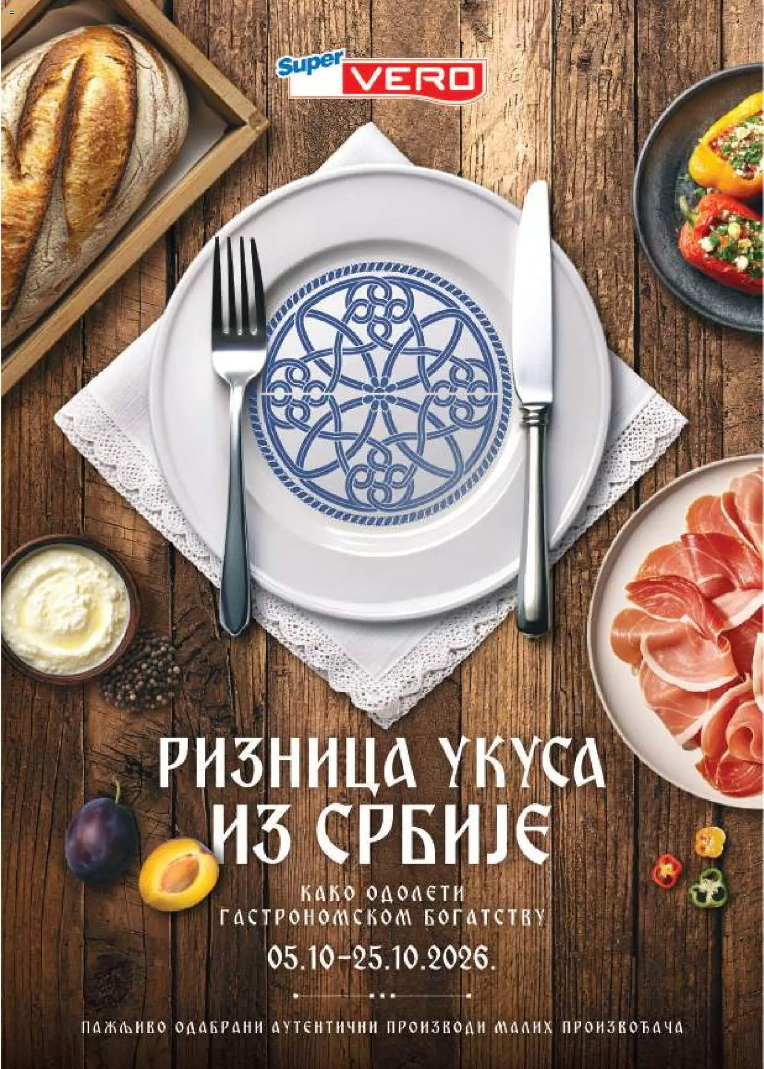 SuperVERO katalog - važi od 05.10.2026 | Strana: 1