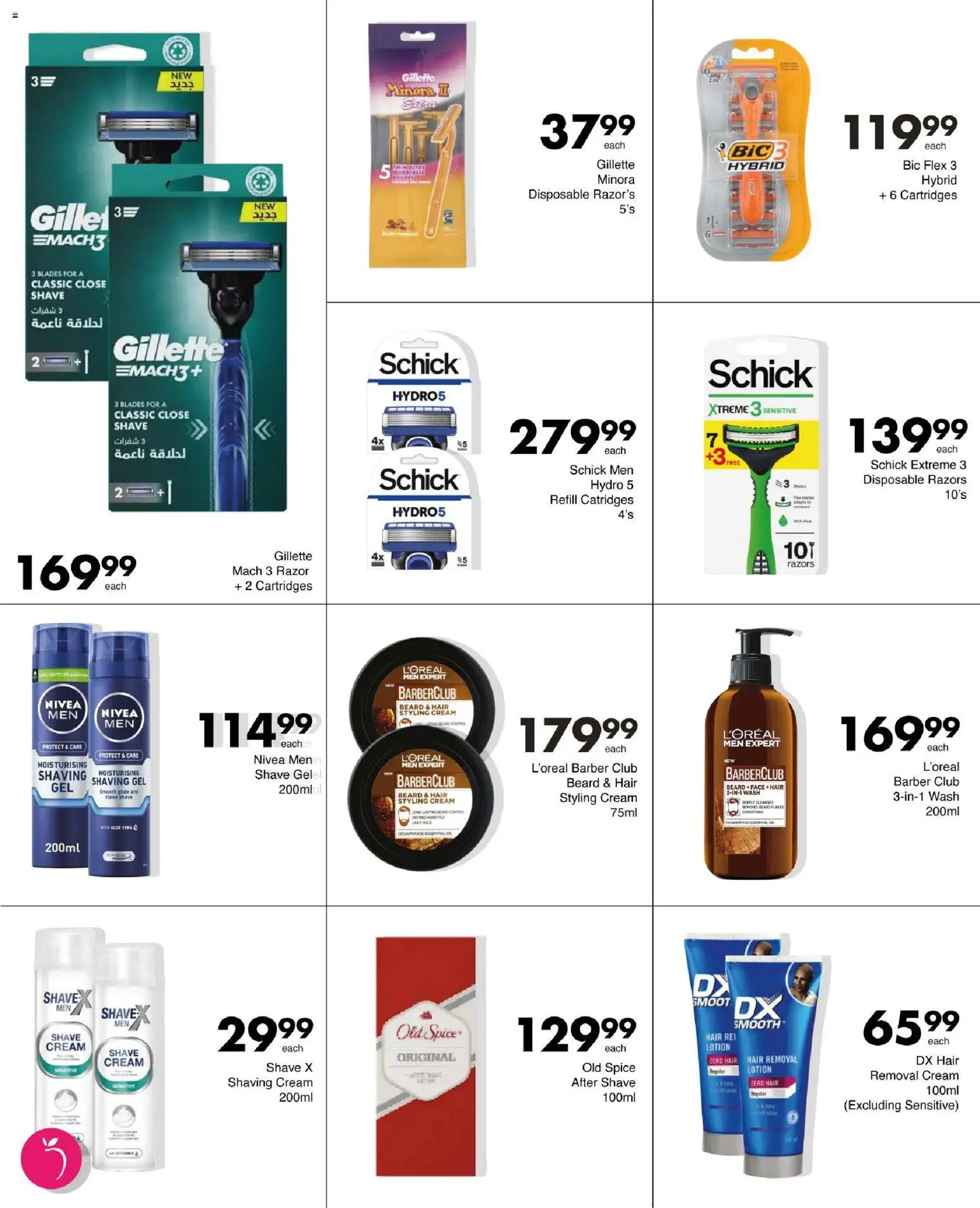 New Save catalogue – valid from 27/08/2026 | Page: 69 | Products: Aloe Vera, Cream, Razors, Lotion
