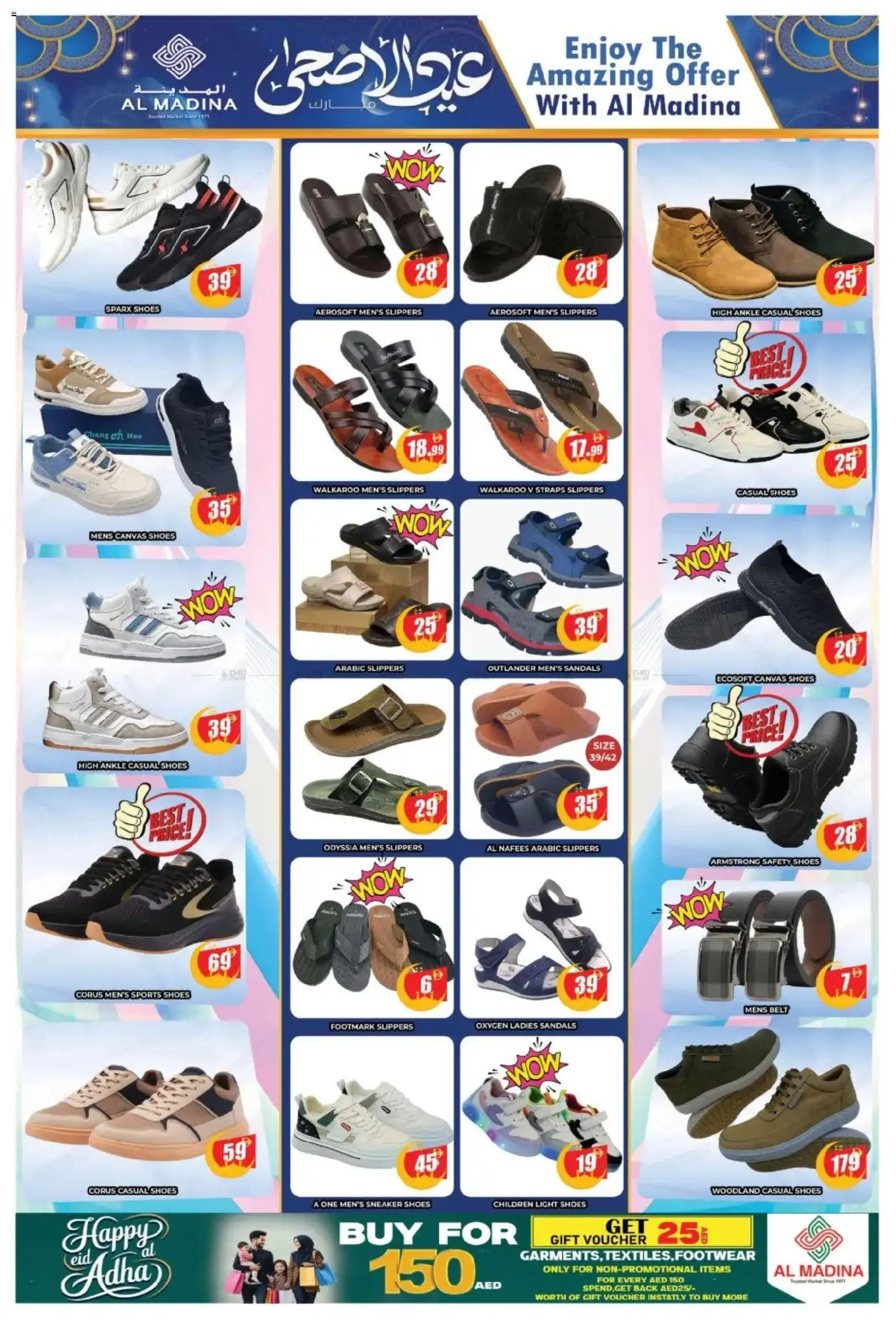 {H1} | Page: 8 | Products: Ράφι