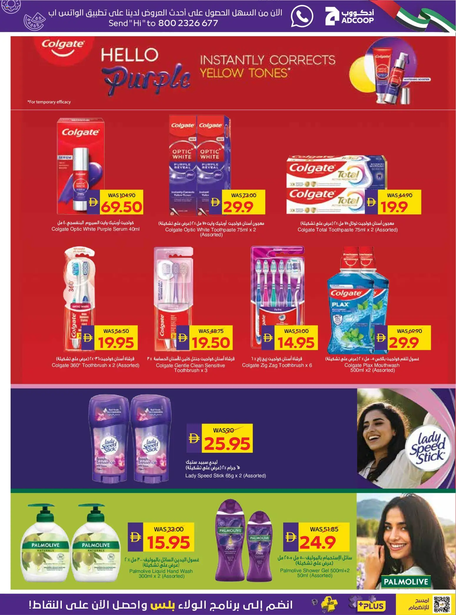 {H1} | Page: 25 | Products: Βοδινό κρέας, Κέτσαπ, Høje hæle, Δίσκος
