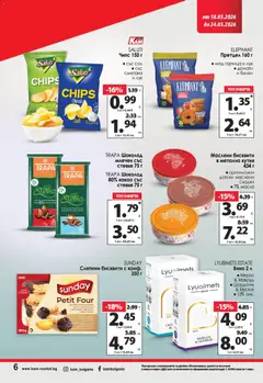 Преглед на KAM market брошура - Офертите са валидни от 18.05.2026 | Страница: 12