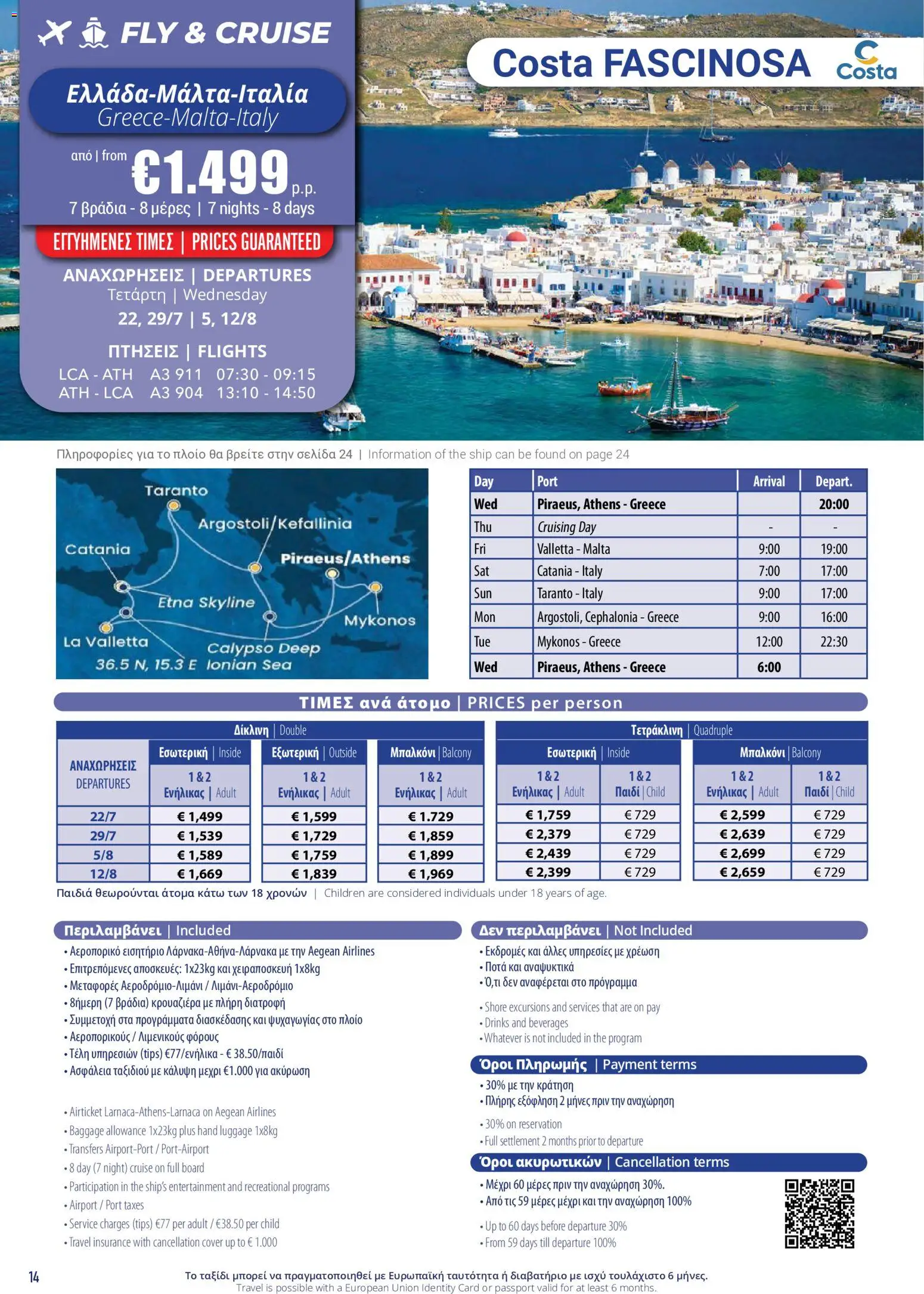 Top Kinisis φυλλαδιο Κατάλογος Κρουαζιέρων 2026/27 – σε ισχύ από 01/07/2026 | Σελίδα: 14