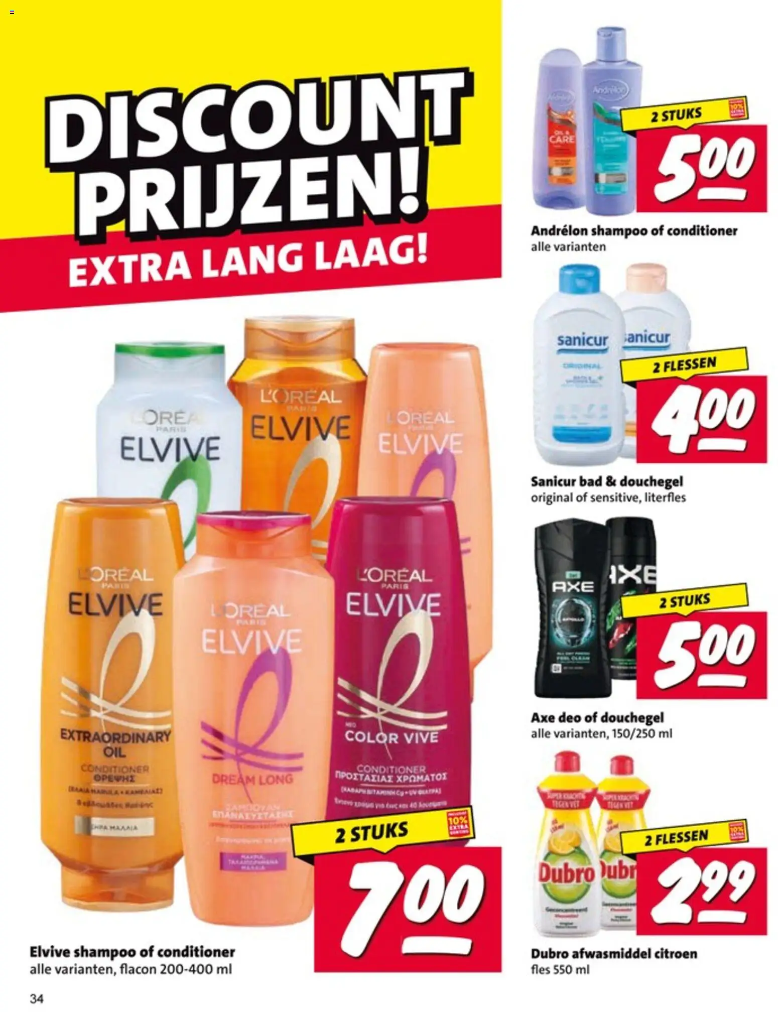 {H1} | Pagina: 34 | Producten: Fles, Afwasmiddel, Bad, Shampoo