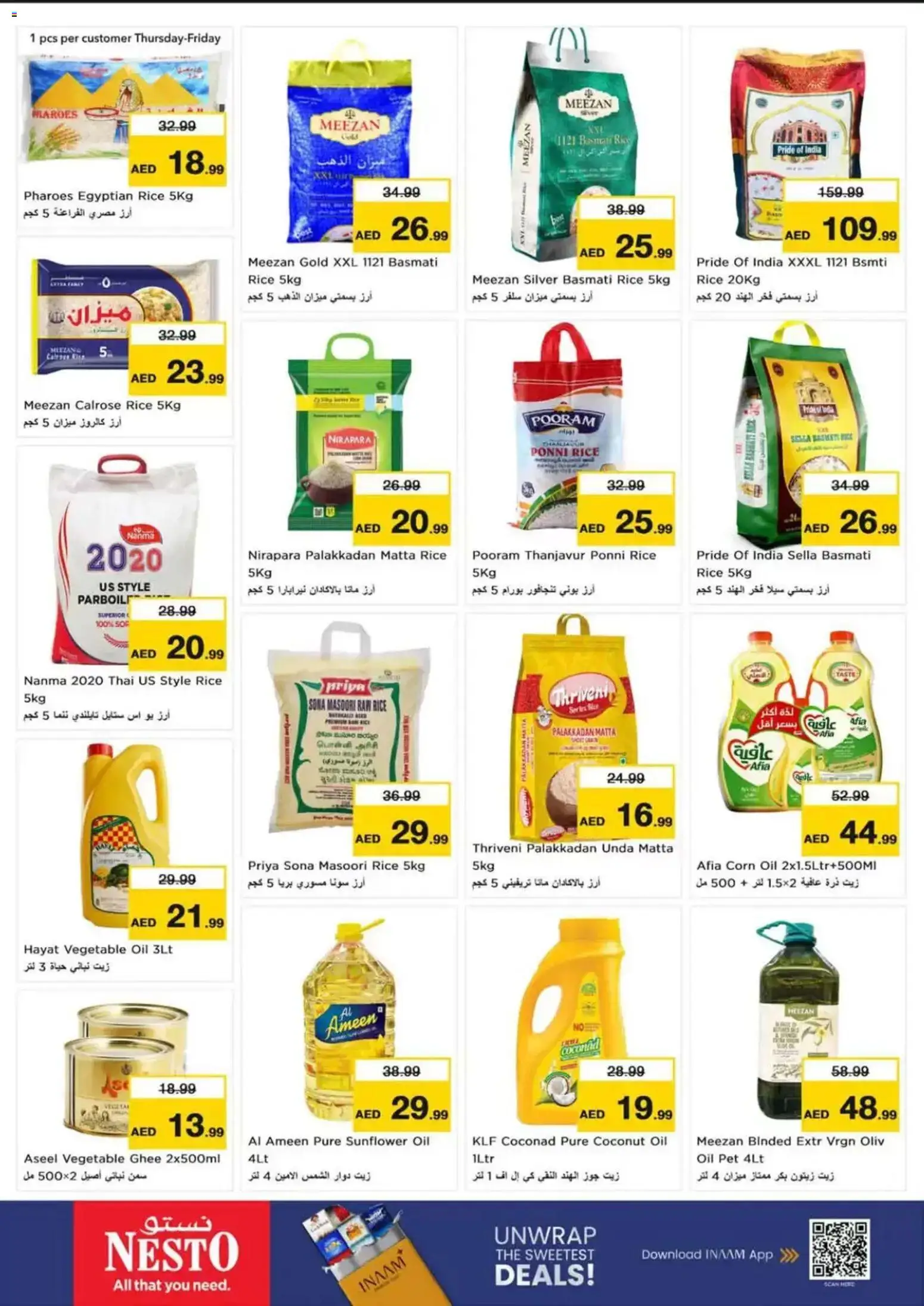 {H1} | Page: 10 | Products: Oil, Corn, Rice