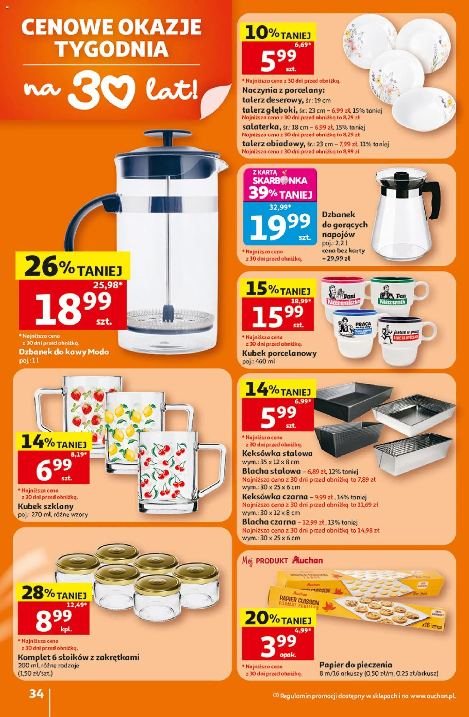 Auchan gazetka - 30 Lat Hipermarket od 16.07.2026 | Strona: 34 | Produkty: Karta, Dzbanek, Papier do pieczenia