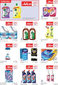 Preview of Carrefour catalogue valid from 28 Jul, 2026 | Page: 20