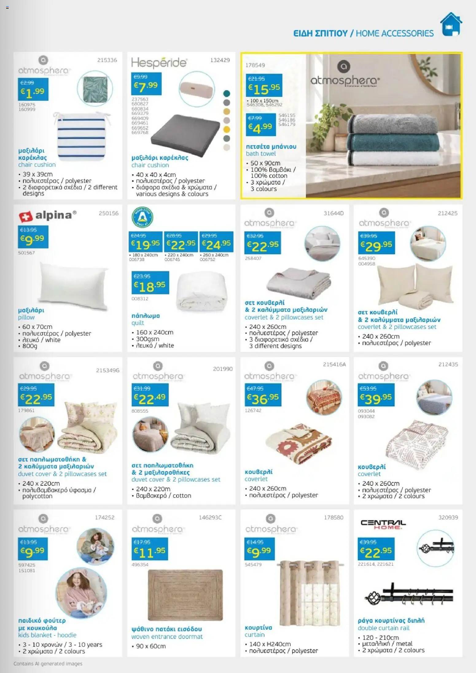 Mangas Home Improvement φυλλαδιο – σε ισχύ από 01/10/2026 | Σελίδα: 7