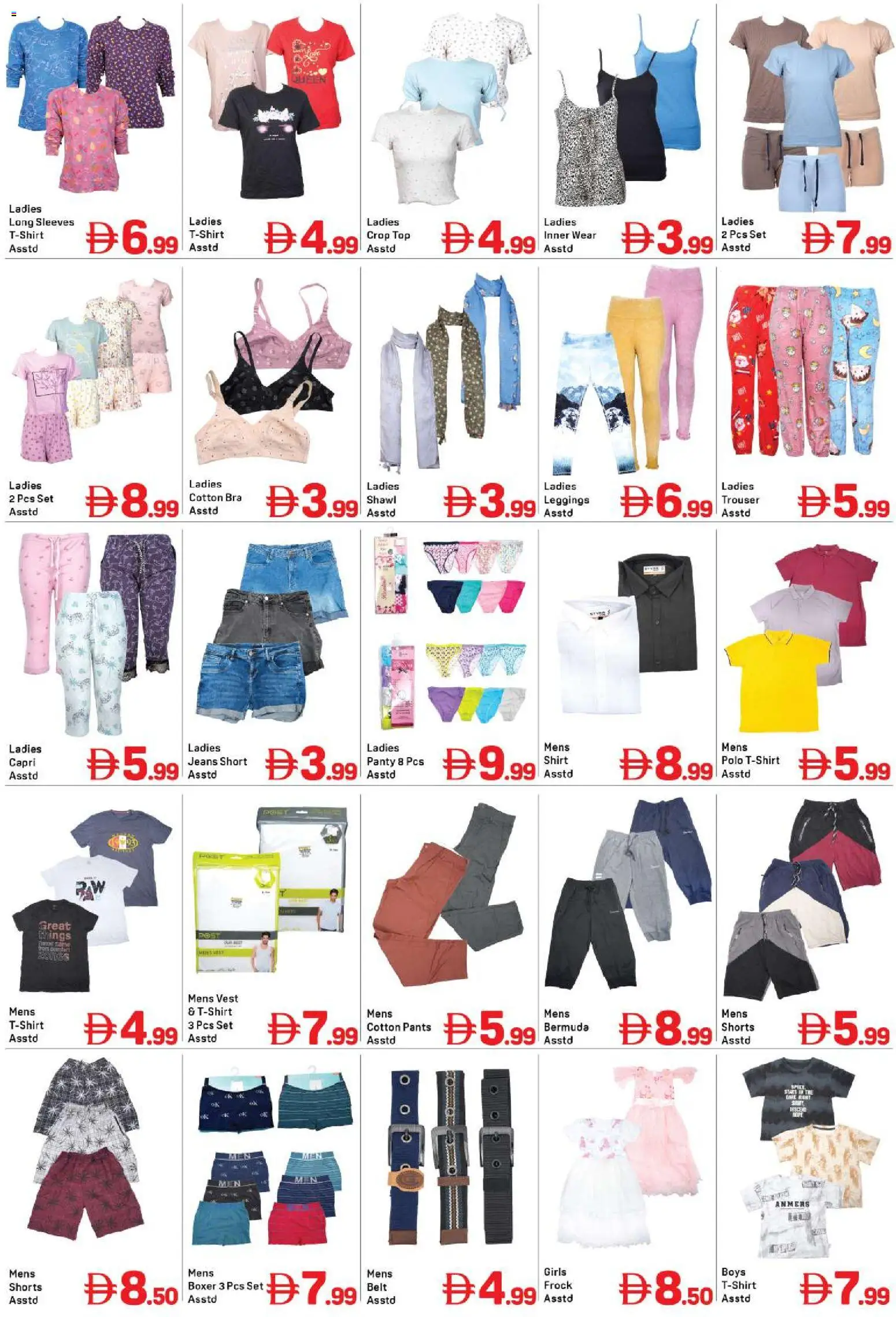 {H1} | Page: 3 | Products: Shawl, Belt, Jeans, Bra