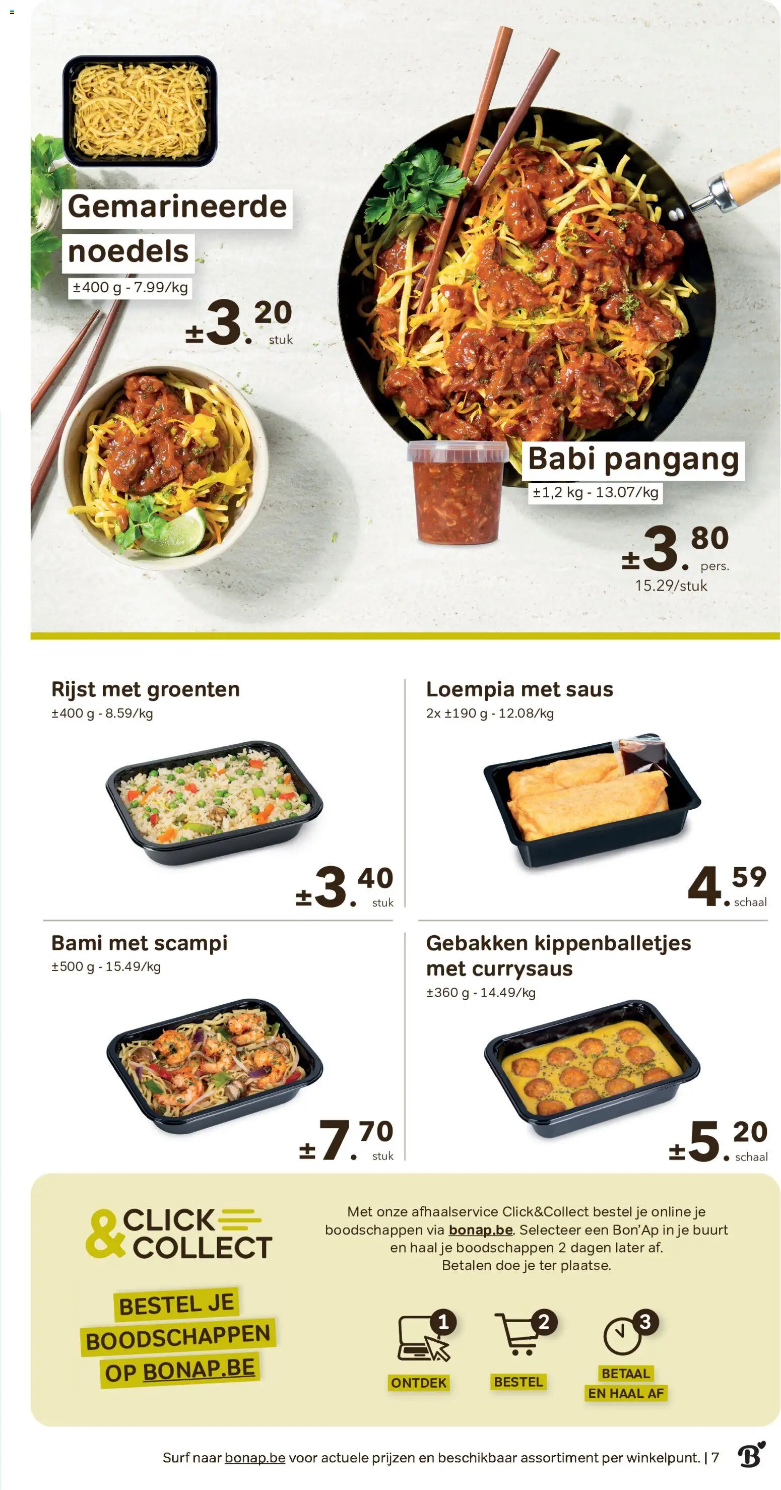 {H1} | Pagina: 7 | Producten: Rijst, Noedels, Saus, Groenten