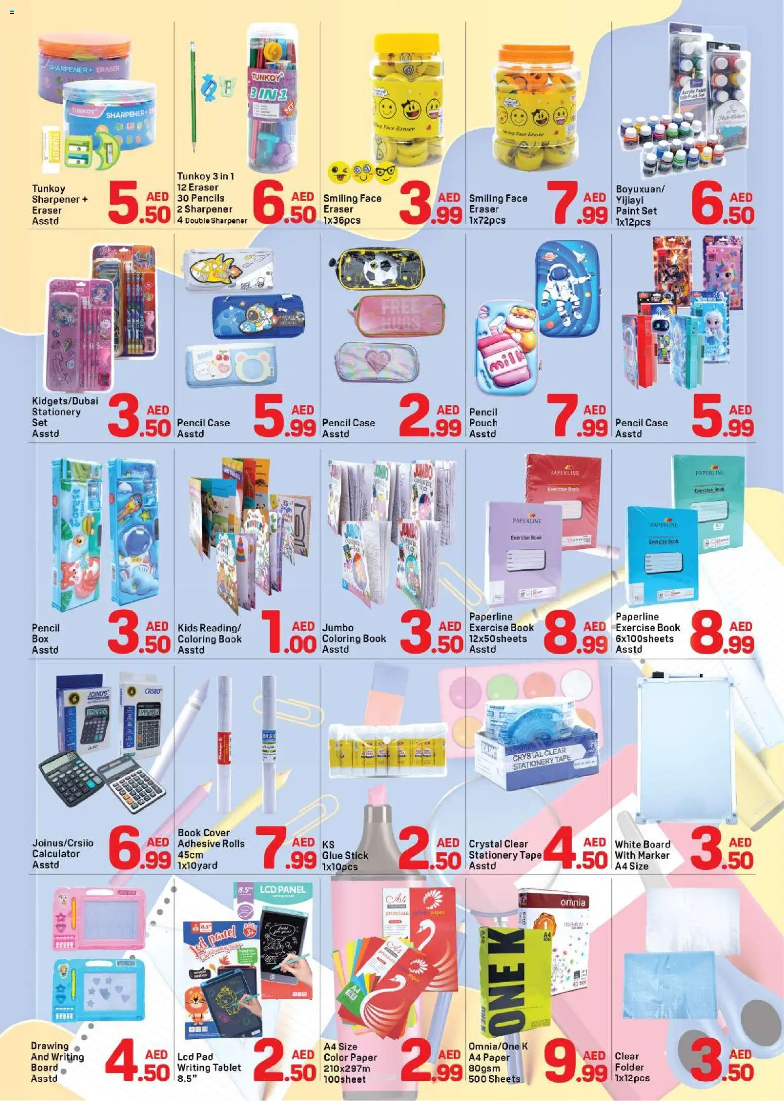 {H1} | Page: 10 | Products: Milk, Pencil, Paint, Tape