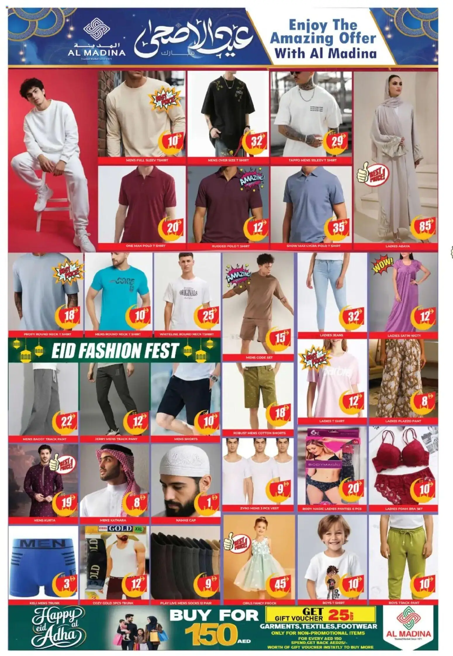 {H1} | Page: 7 | Products: Σετ υπνοδωματίου