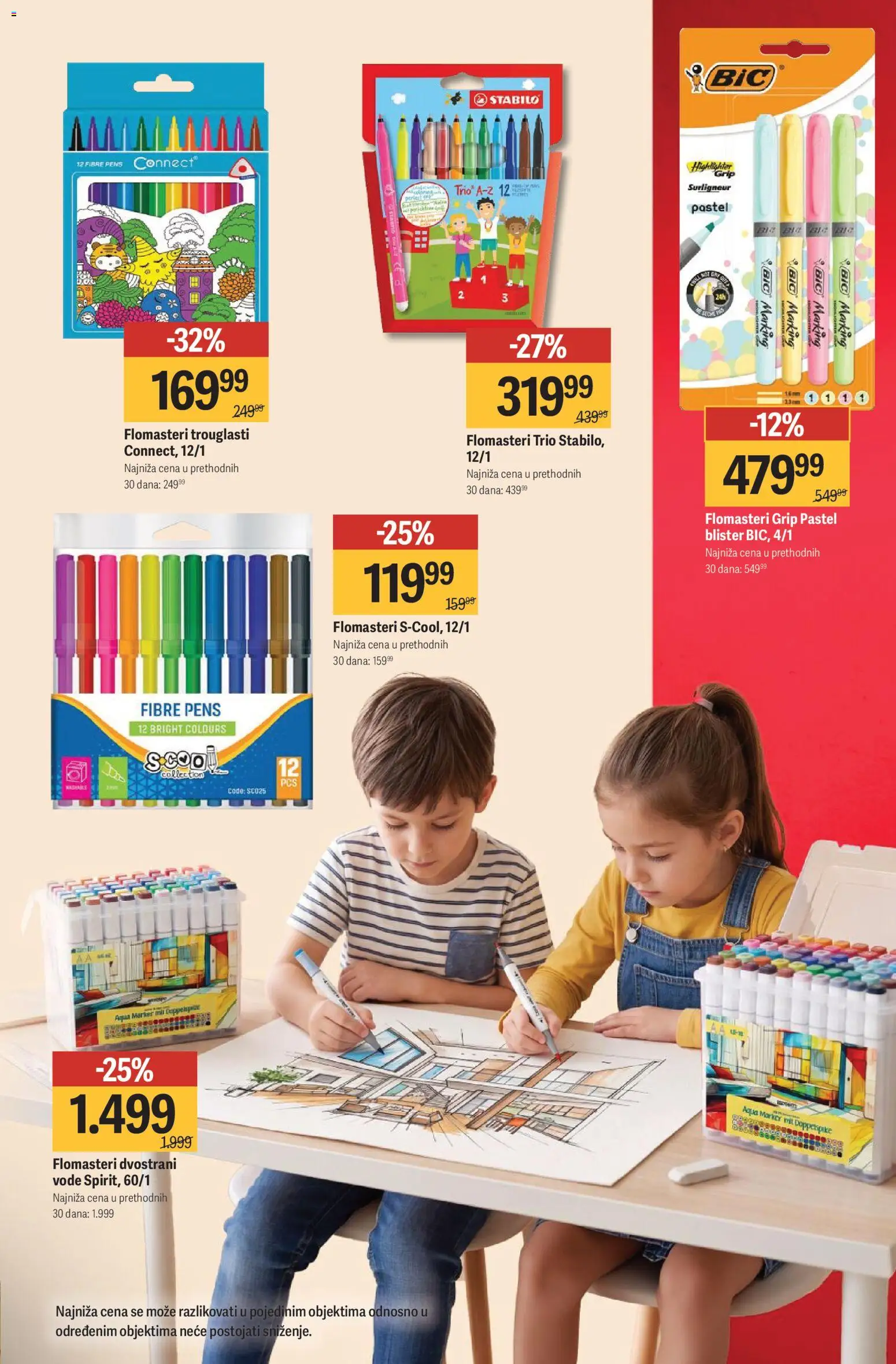 Mega Maxi katalog - važi od 14.08.2026 | Strana: 19