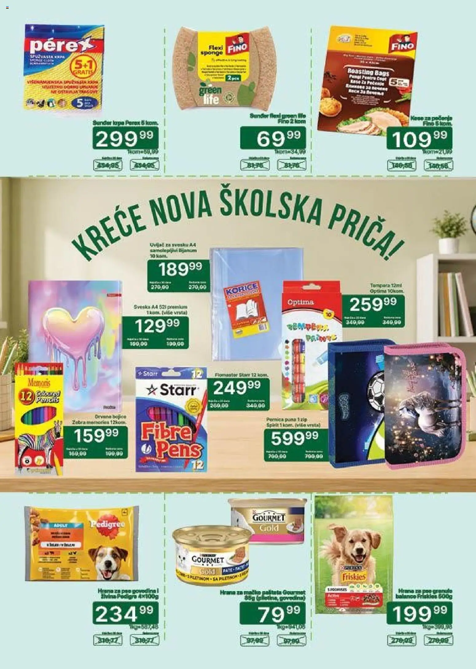 Univerexport katalog - važi od 17.08.2026 | Strana: 31 | Proizvode: Pedigree