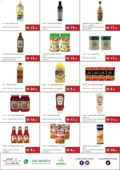 Preview of Istanbul Supermarket catalogue valid from 18 Jun, 2026 | Page: 7