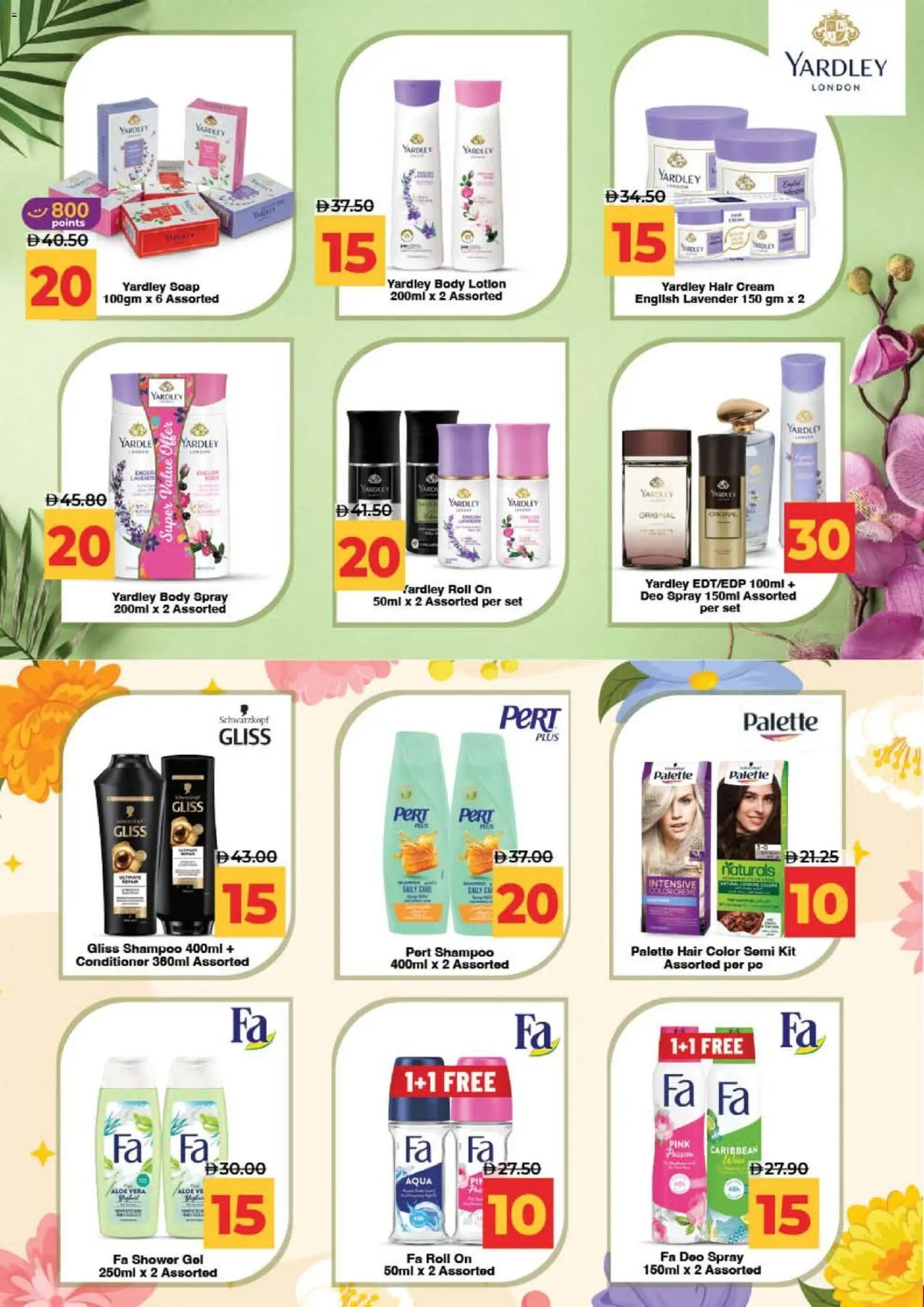 {H1} | Page: 25 | Products: Høje hæle, Κρέμα σώματος, Αφροντούζ, Δίσκος