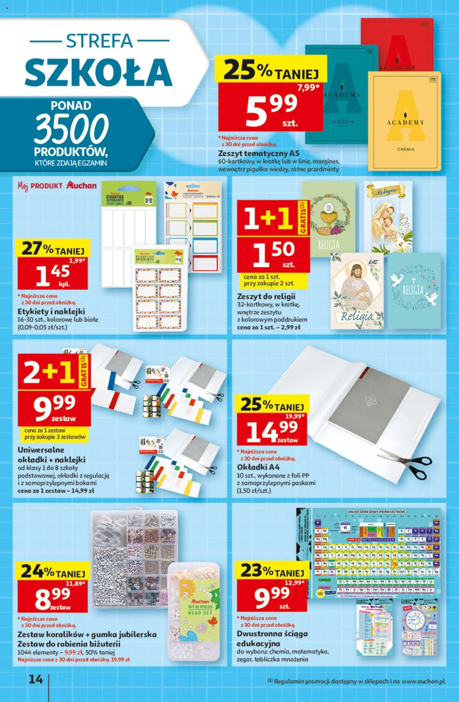 Auchan gazetka od 13.08.2026 | Strona: 14 | Produkty: Zeszyt, Naklejki