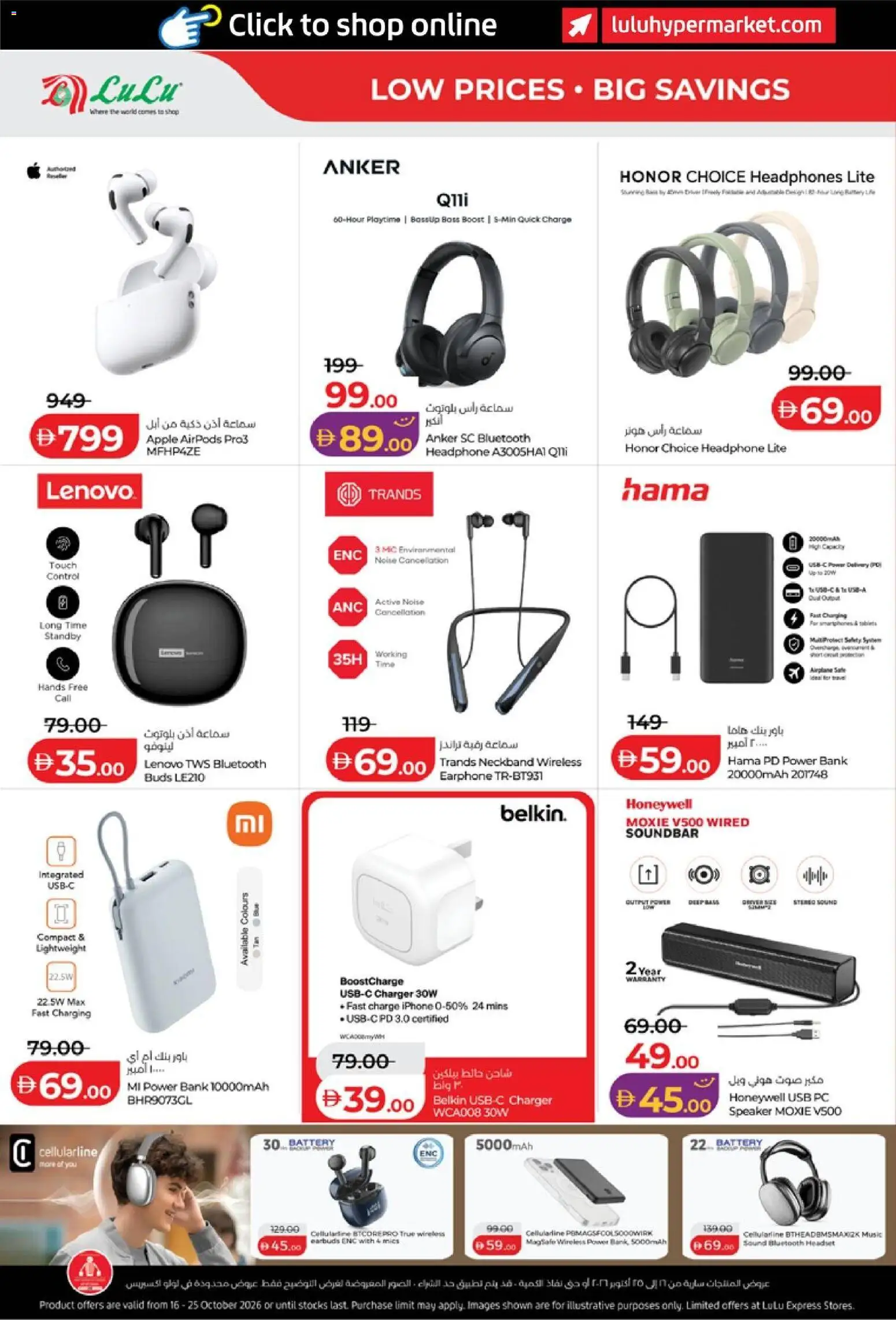 {H1} | Page: 44 | Products: Headphones, Speaker, Battery, Soundbar