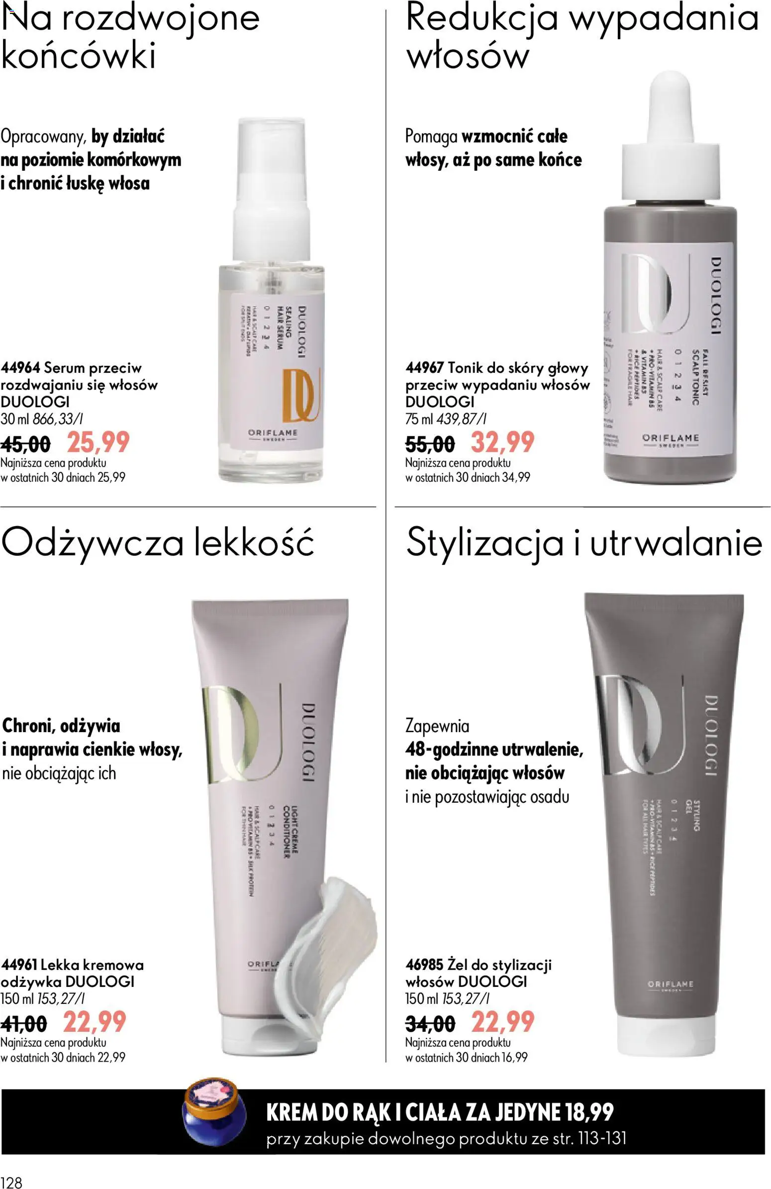 Oriflame Katalog 9 2026 od 17.06.2026 | Strona: 128 | Produkty: Odżywka, Krem do rąk, Krem, Tonik