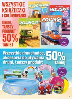 Pogląd oferty "Dino gazetka" - ważna od 29.07.2026 | Strona: 59
