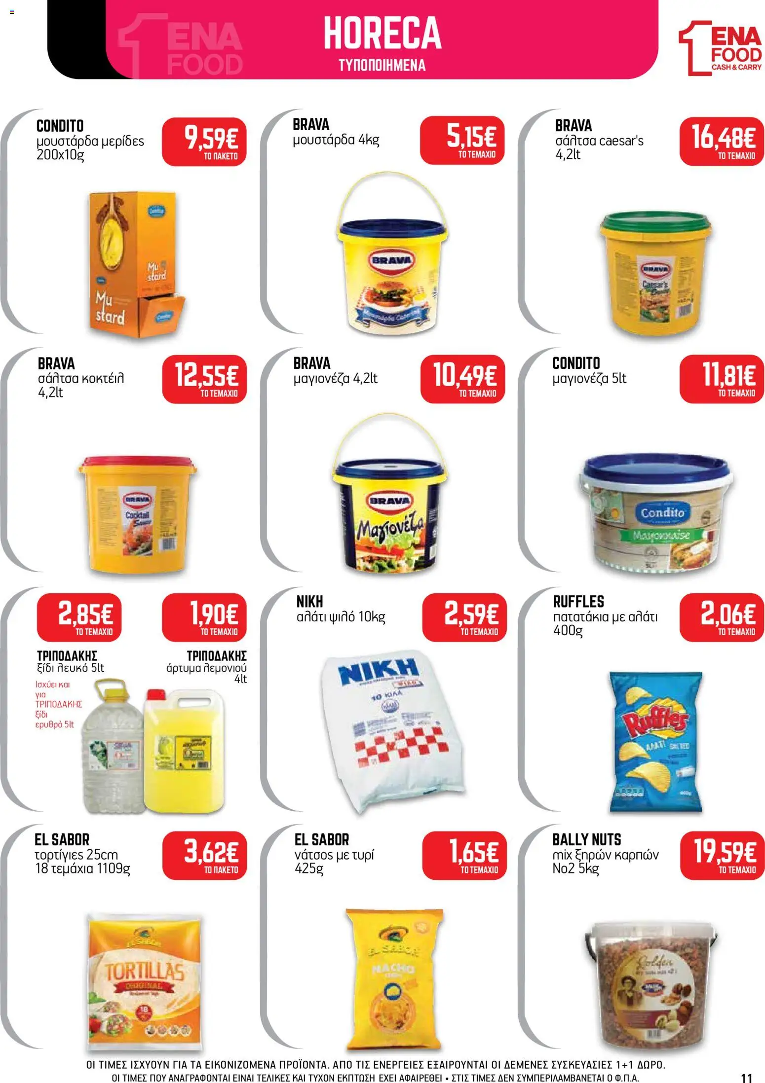 ENA Cash & Carry Φυλλάδιο - σε ισχύ από 24/08/2026 | Σελίδα: 11