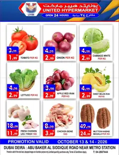 Preview of United Hypermarket offers valid from 13 Oct, 2026