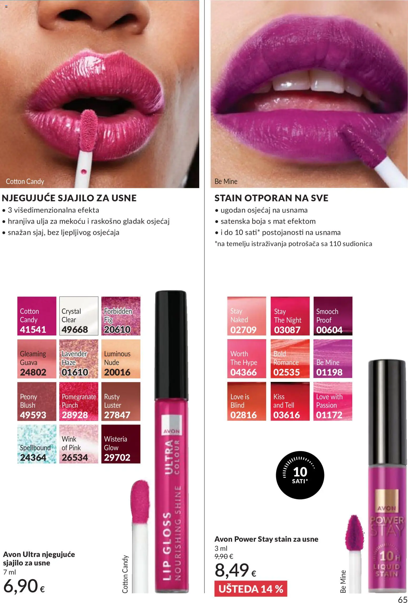 Avon katalog | vrijedi od 31.05.2026 | Stranica: 65
