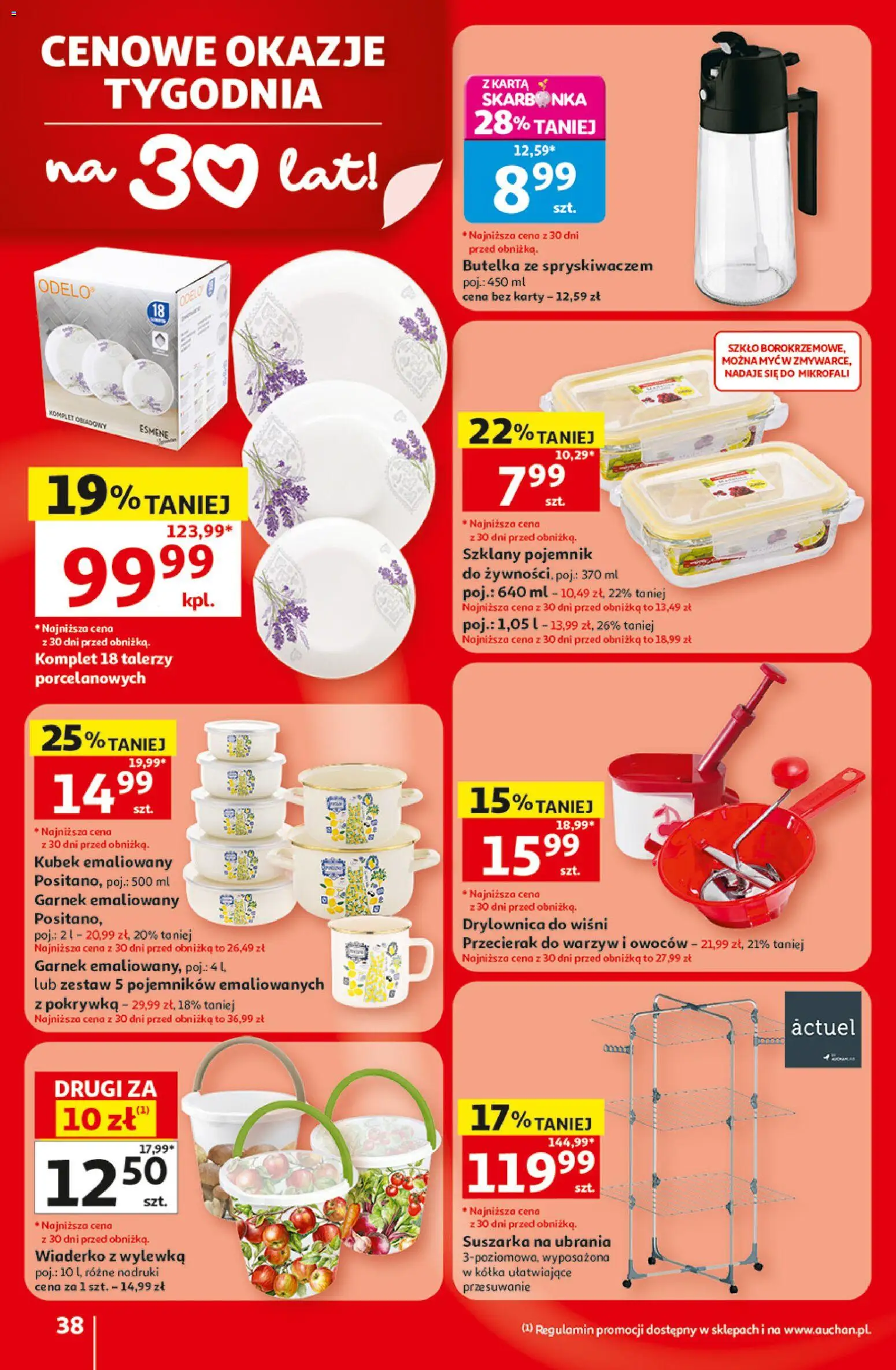 Auchan gazetka - 30 Lat Hipermarket od 18.06.2026 | Strona: 38 | Produkty: Drylownica do wiśni, Ubrania, Karta, Garnek