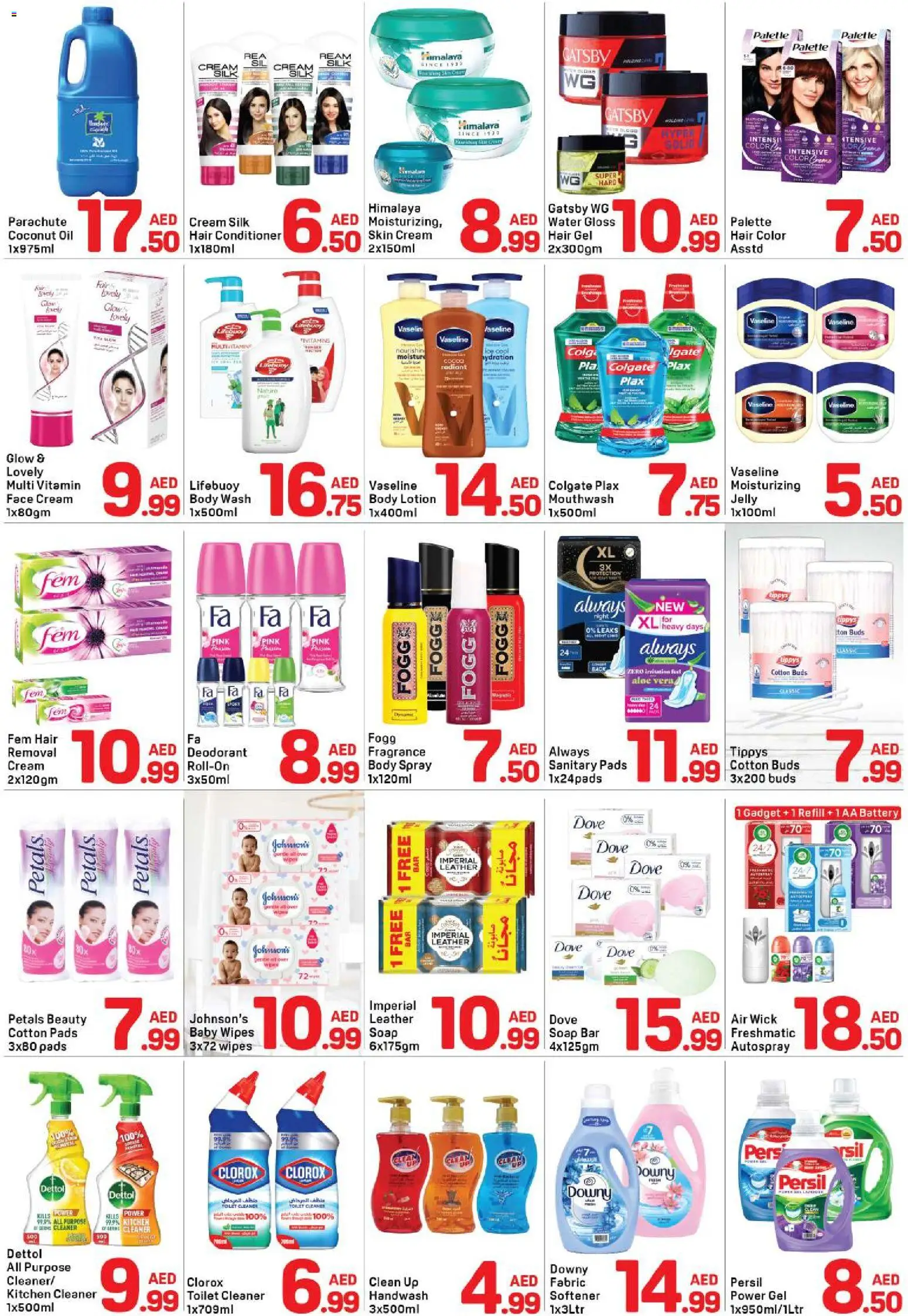 {H1} | Page: 3 | Products: Body spray, Hair conditioner, Hair color, Handwash