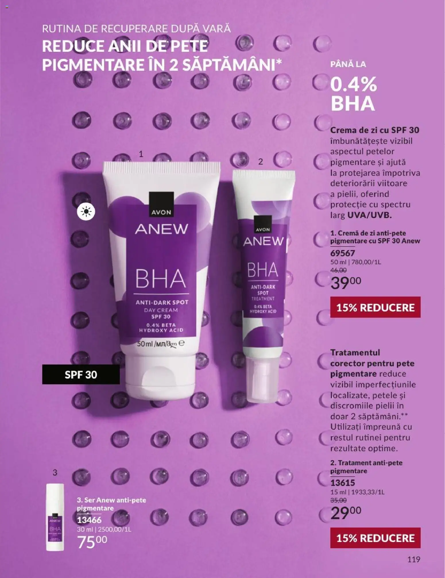 Noul catalog Avon – valabil de la 01.09.2026 | Pagină: 119 | Produse: Cremă de zi, Cremă