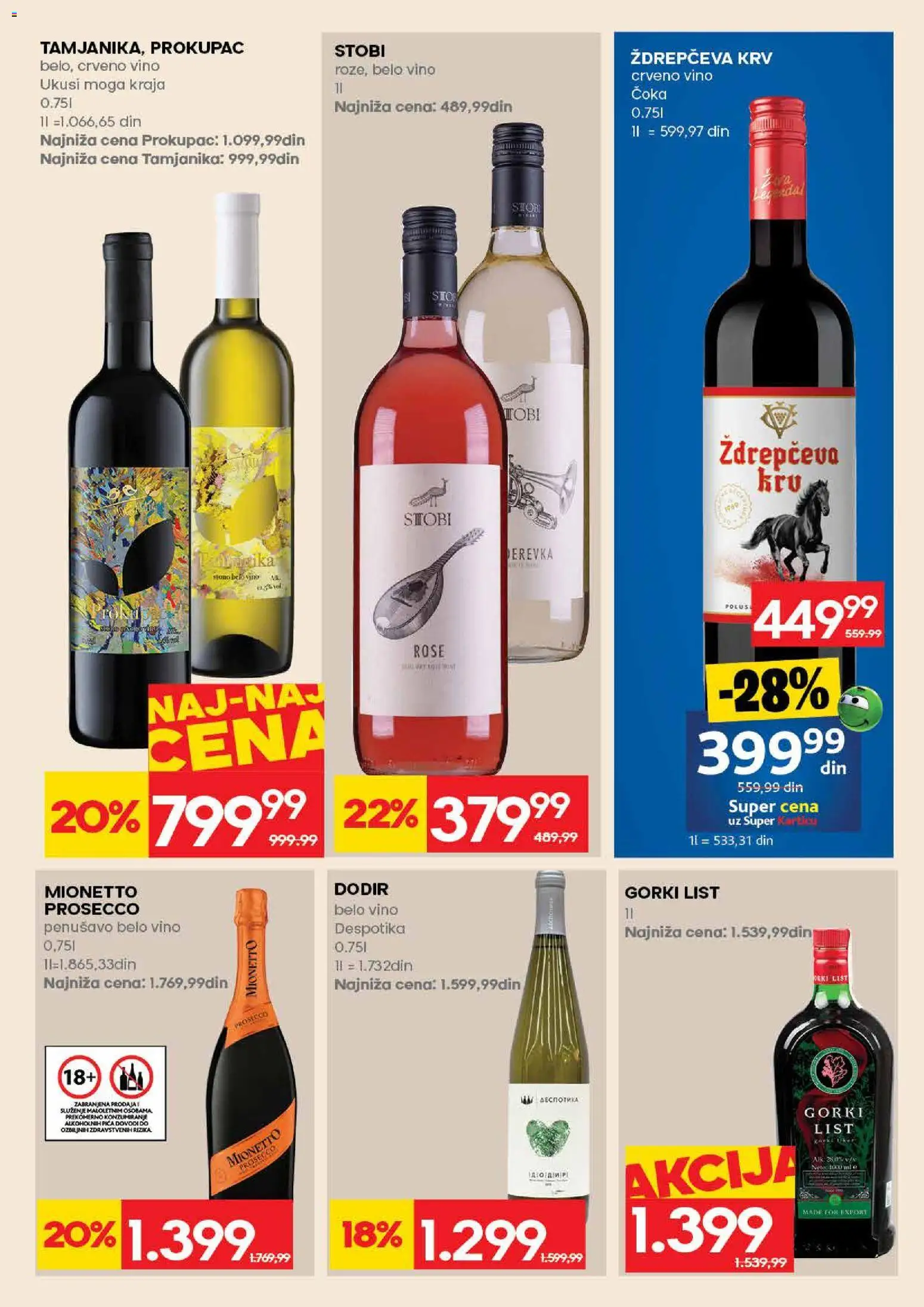 Idea katalog - važi od 04.06.2026 | Strana: 27 | Proizvode: Crveno vino, Belo vino, Pica, Vino