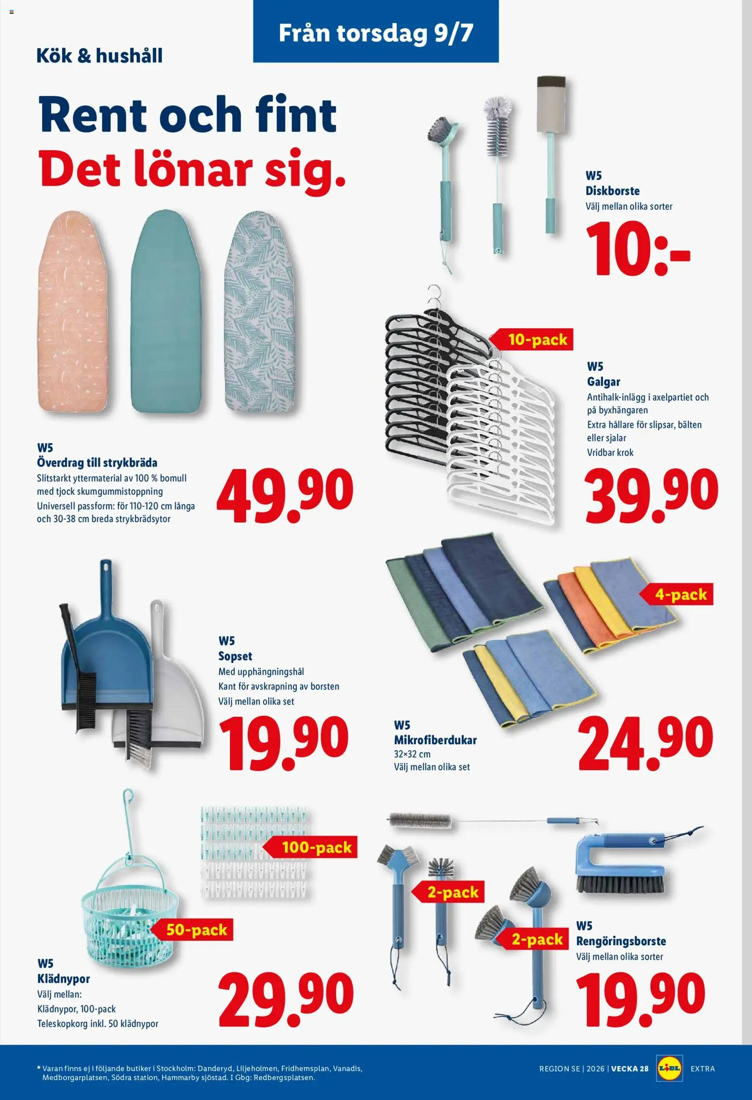 Lidl reklamblad aktuell från 06/07/2026 | Sida: 21
