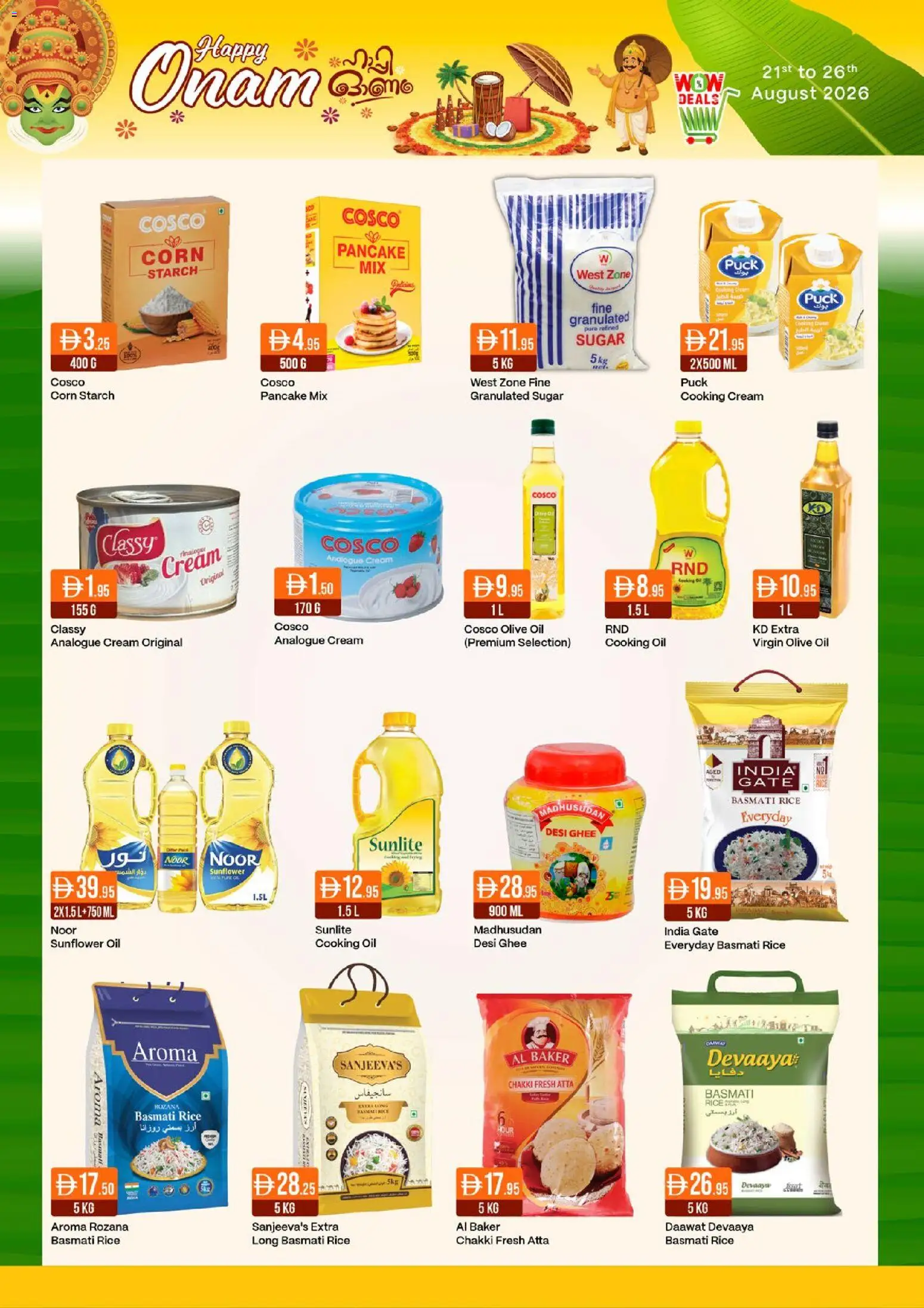 {H1} | Page: 10 | Products: Corn, Rice, Cream, Sugar