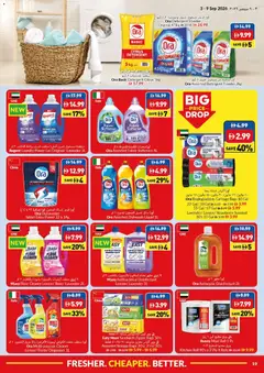 Preview of VIVA offers valid from 3 Sep, 2026 | Page: 19