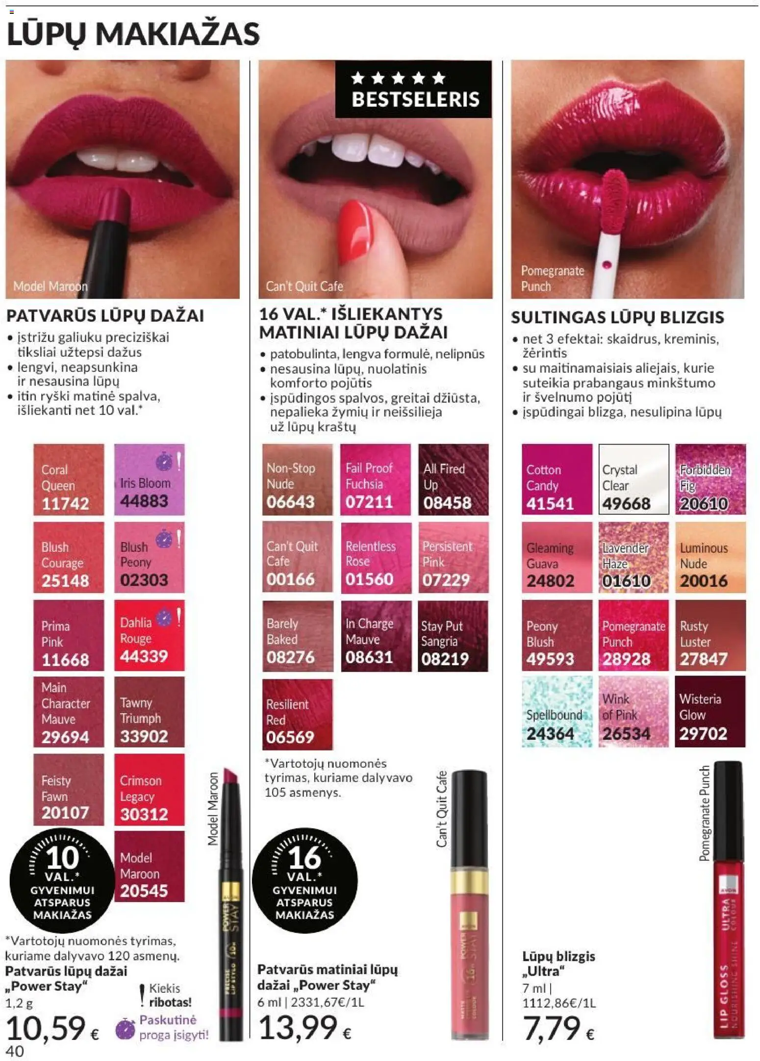 AVON akcijos nuo 2026.07.01 | Puslapis: 40 | Prekių: Makiažas, Lūpų blizgis