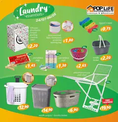 PopLife Laundry essentials σε ισχύ από 24/07/2026