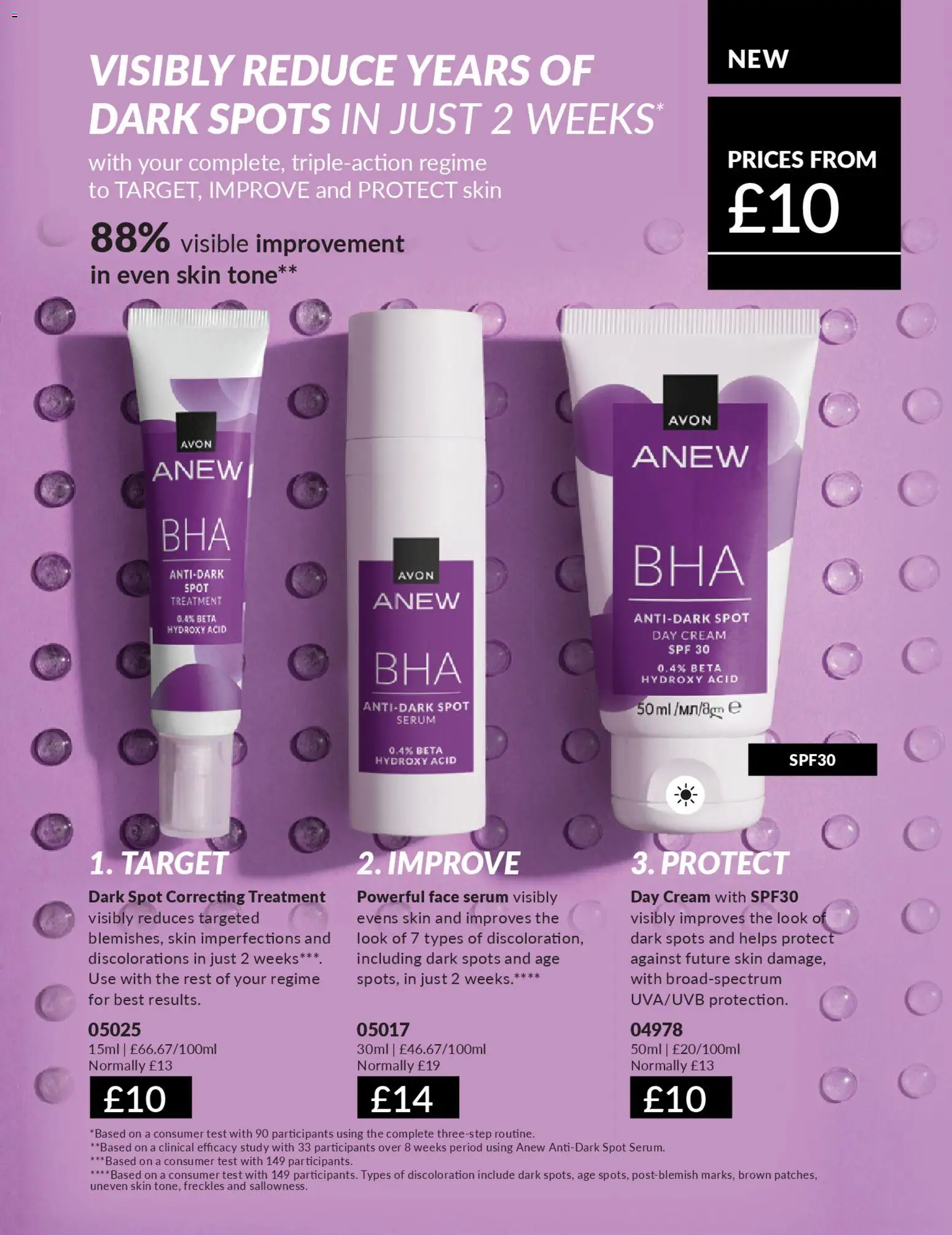 {H1} | Page: 113 | Products: Cream