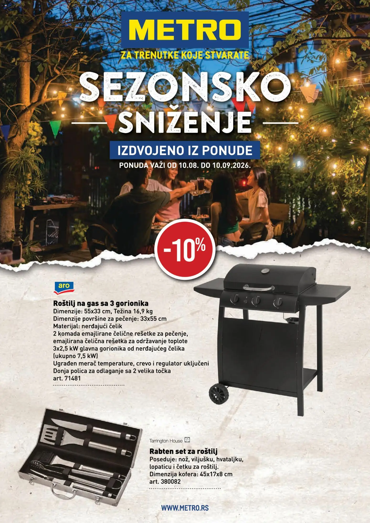 Metro katalog - važi od 10.08.2026 | Strana: 1 | Proizvode: Rešetka, Polica, Roštilj