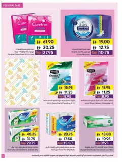 Preview of Sharjah Co-operative Society catalogue valid from 05.06.2026 | Page: 39 | Products: Πούδρα, Badekåbe, Bourbon