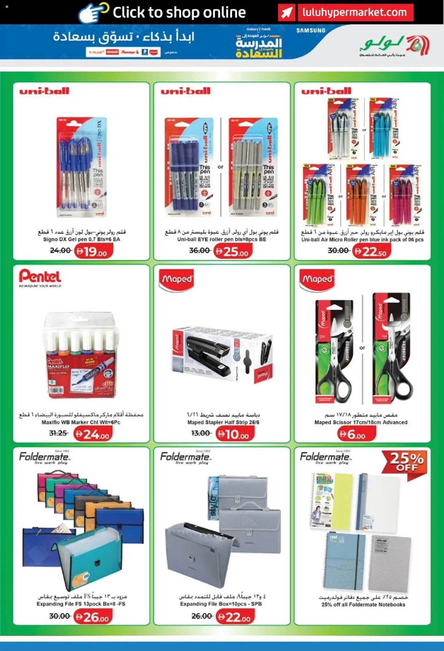 {H1} | Page: 13 | Products: Pen