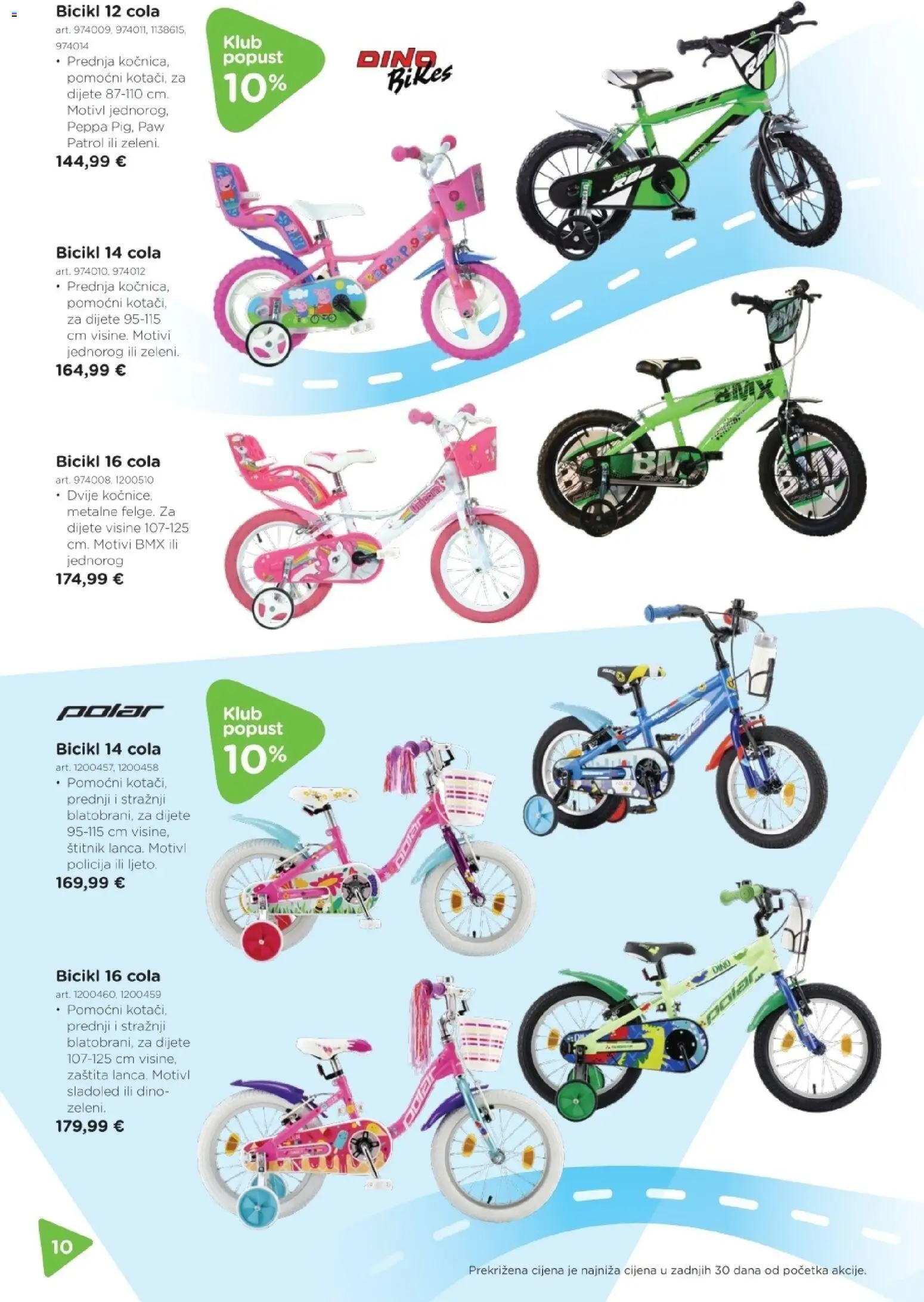 Baby Center katalog | vrijedi od 19.03.2026 | Stranica: 10 | Proizvodi: Bicikl, Sladoled