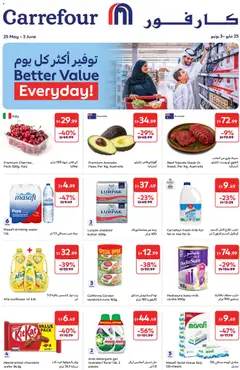 Preview of Carrefour catalogue valid from 25.05.2026
