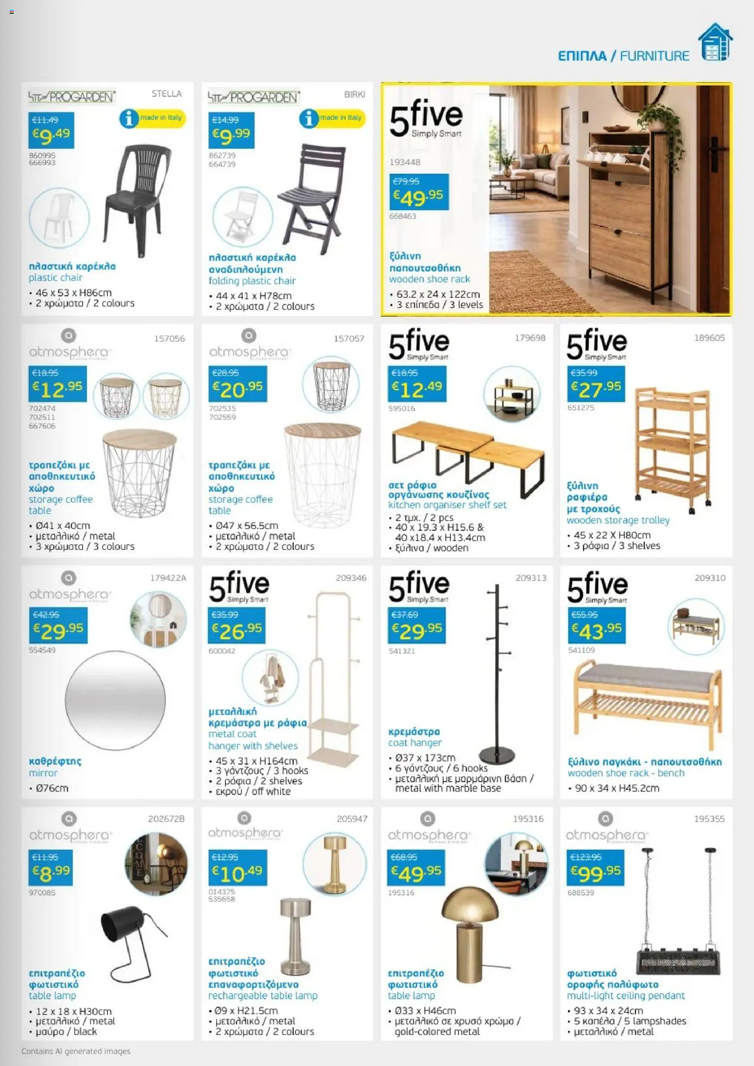 Mangas Home Improvement φυλλαδιο – σε ισχύ από 01/11/2026 | Σελίδα: 9