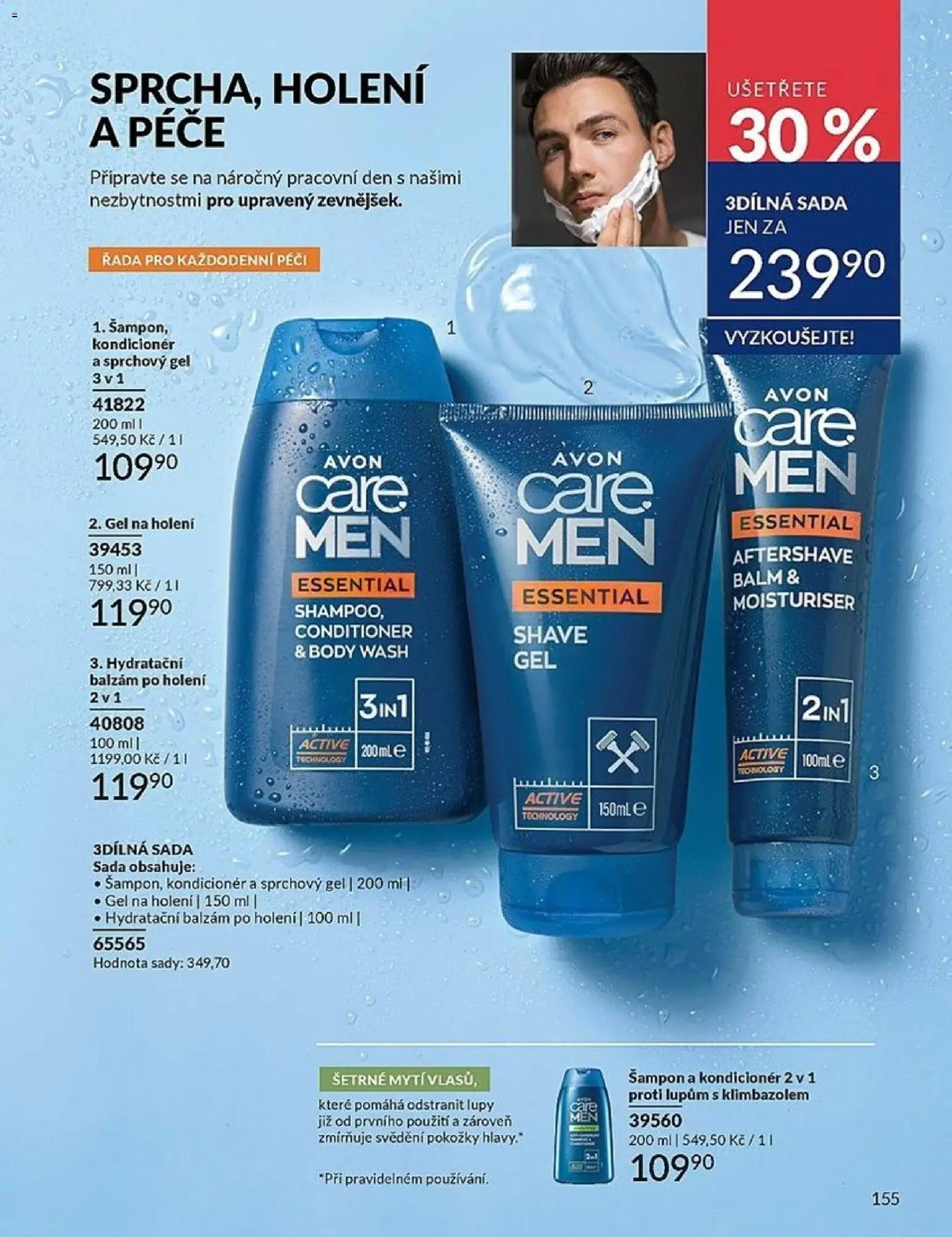 Avon Katalog 05/2026 od 01.05.2026 | Strana: 155 | Produkty: Sprchový gel, Gel na holení, Body, Kondicionér