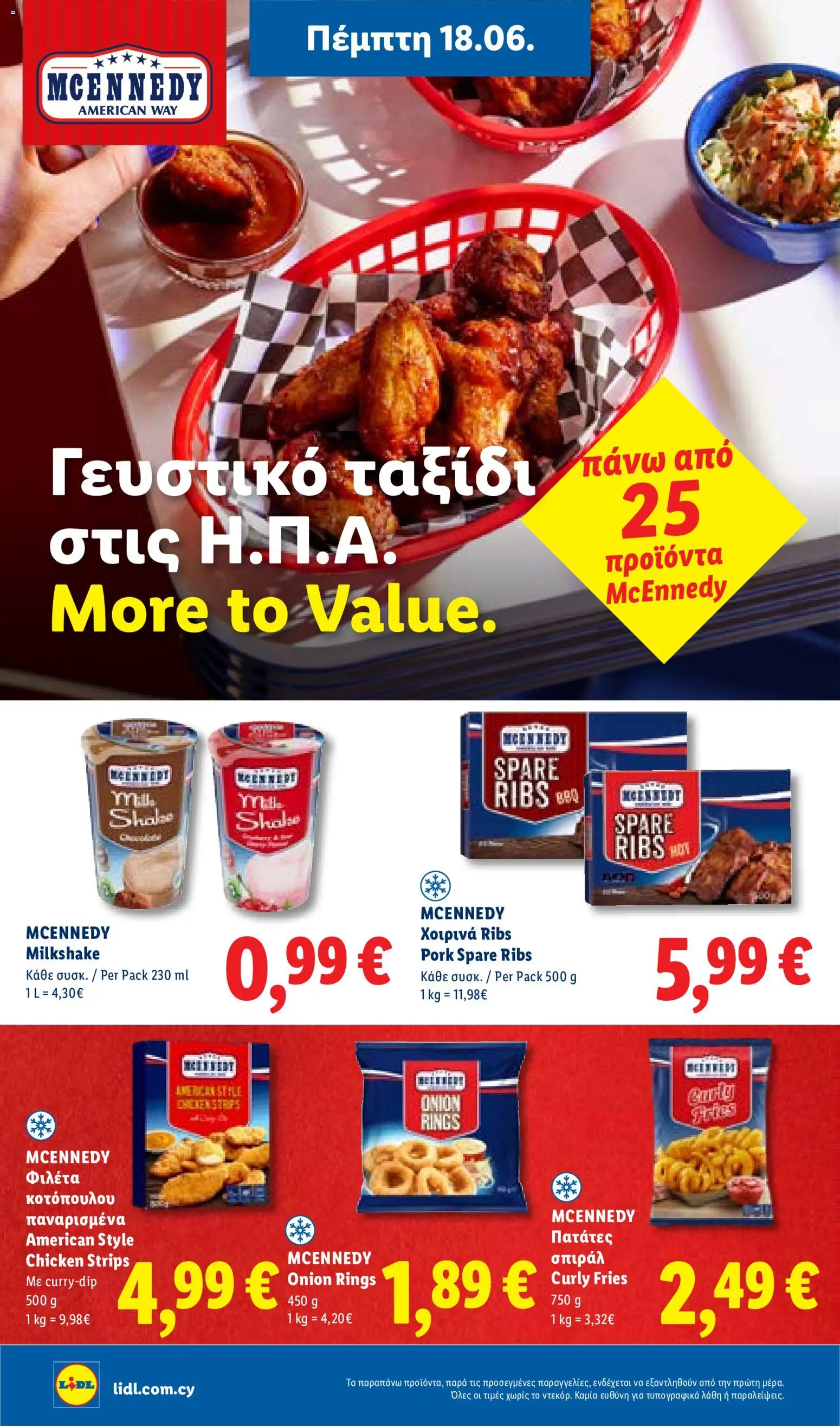 Lidl φυλλαδιο – σε ισχύ από 18.06.2026 | Σελίδα: 26