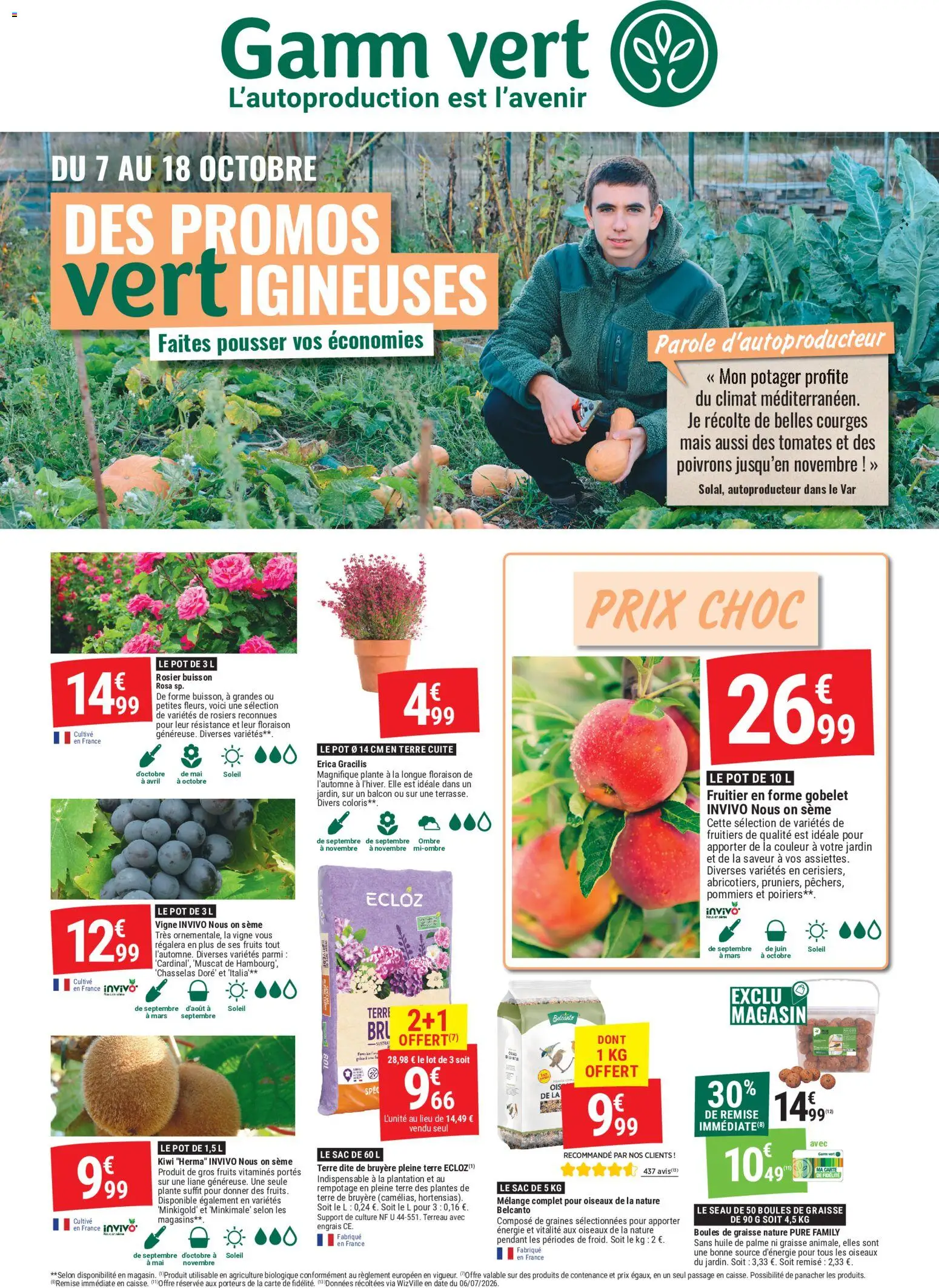 {H1} | Page: 1 | Produits: Rosier, Poivrons, Plantes, Graines